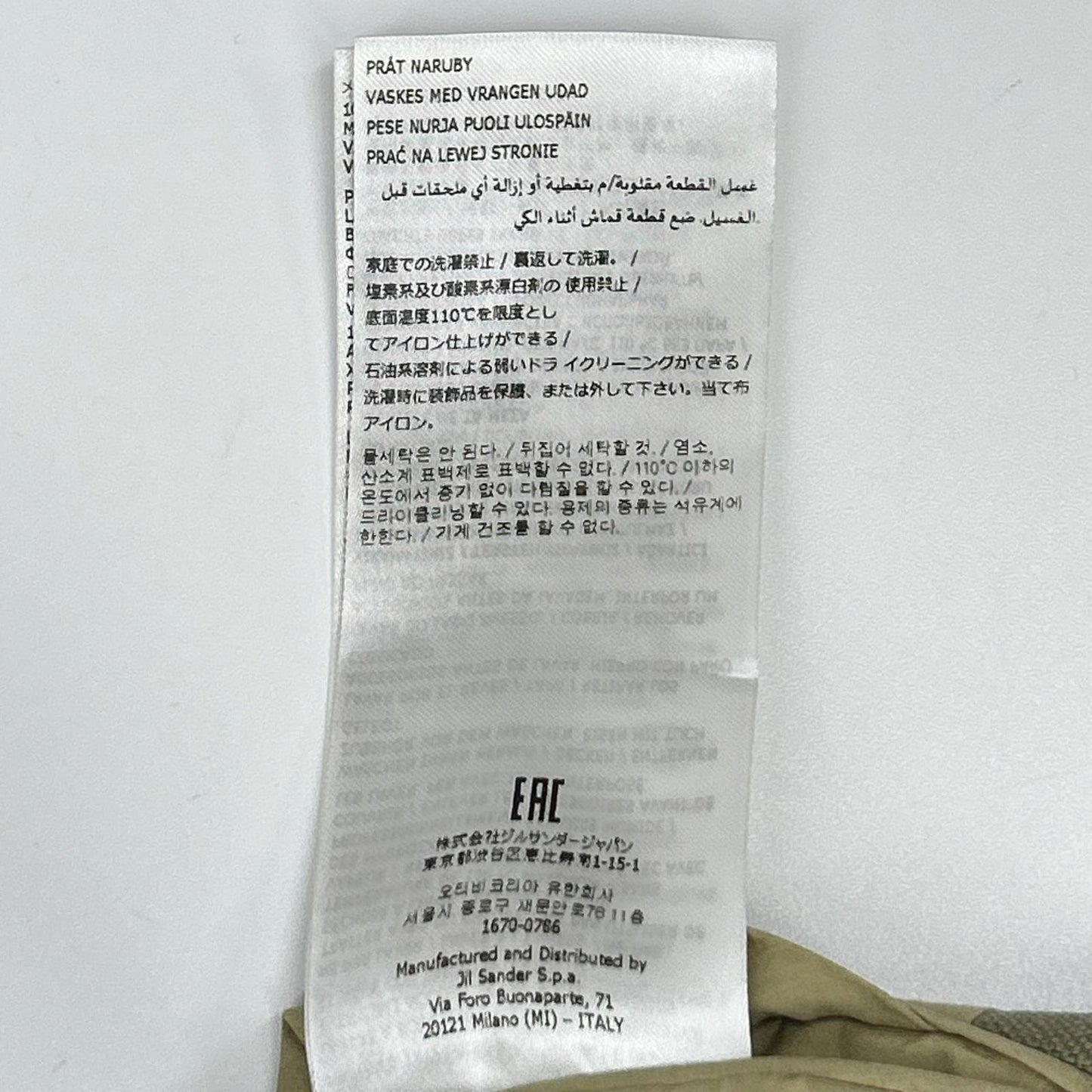 JILSANDER ジルサンダー 【美品/国内正規】J21BN0011 Collar Less Jacket カラーレスジャケット ジャケット