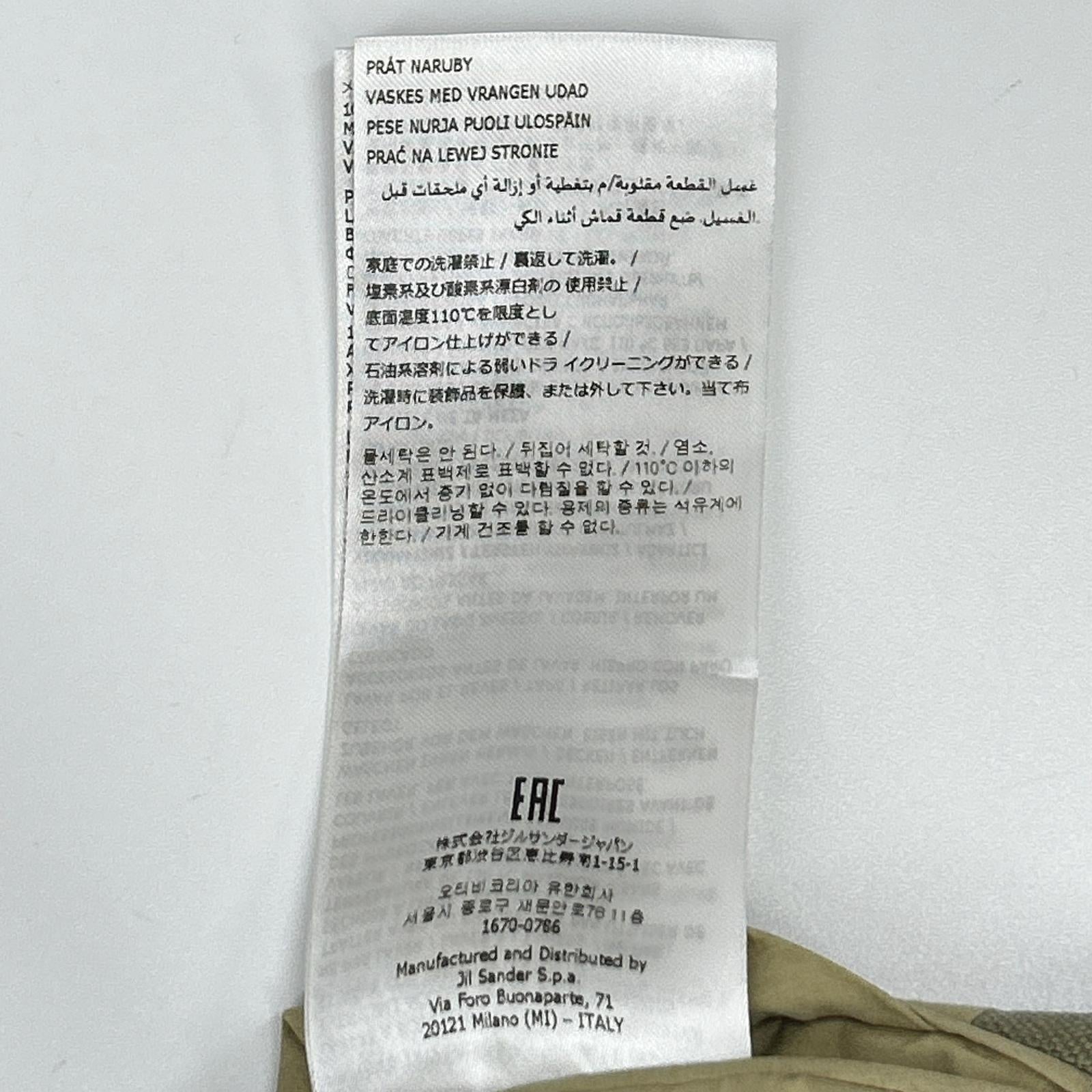 JILSANDER ジルサンダー 【美品/国内正規】J21BN0011 Collar Less Jacket カラーレスジャケット ジャケット