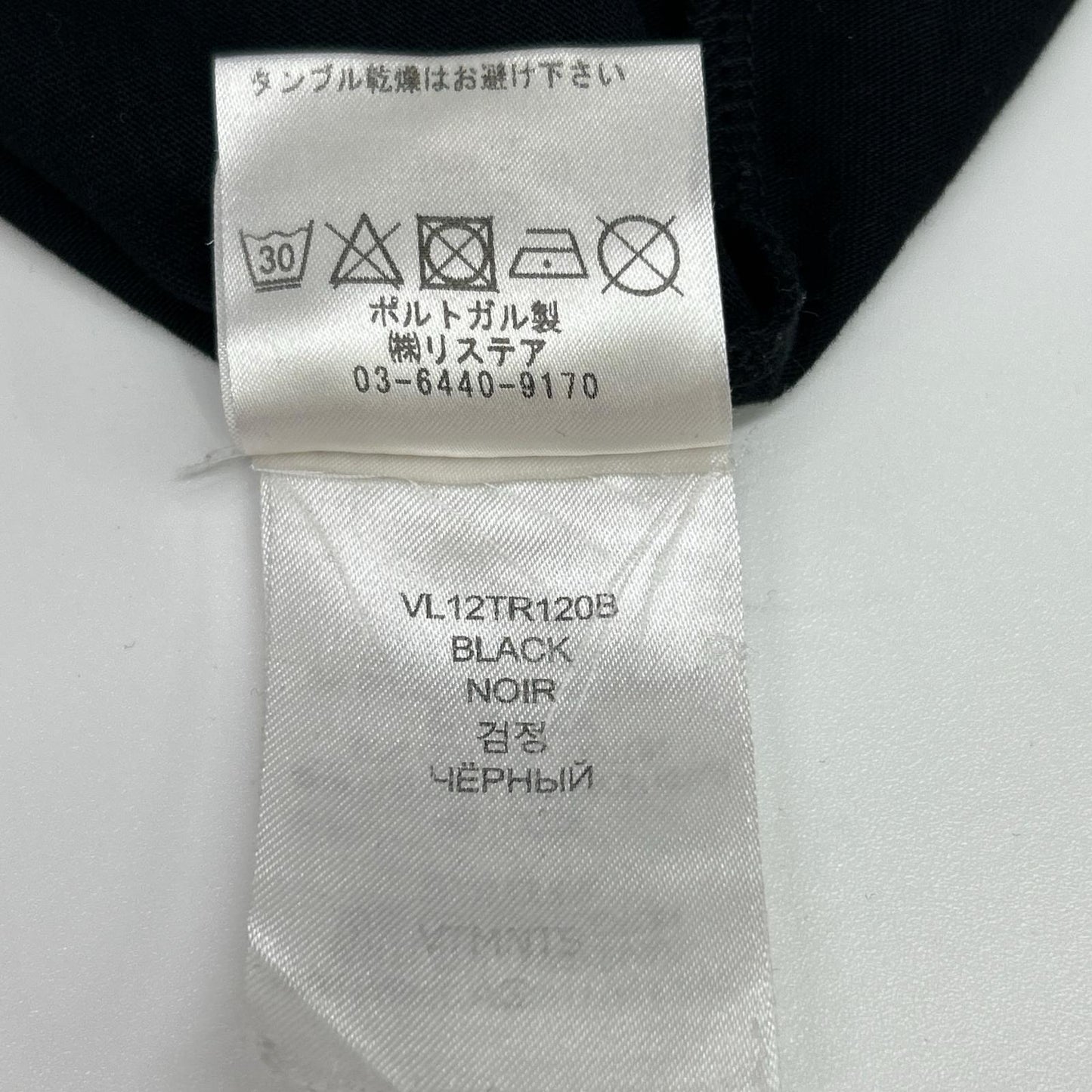 VETEMENTS ヴェトモン 22SS ブラック バーコード Tシャツ トップス