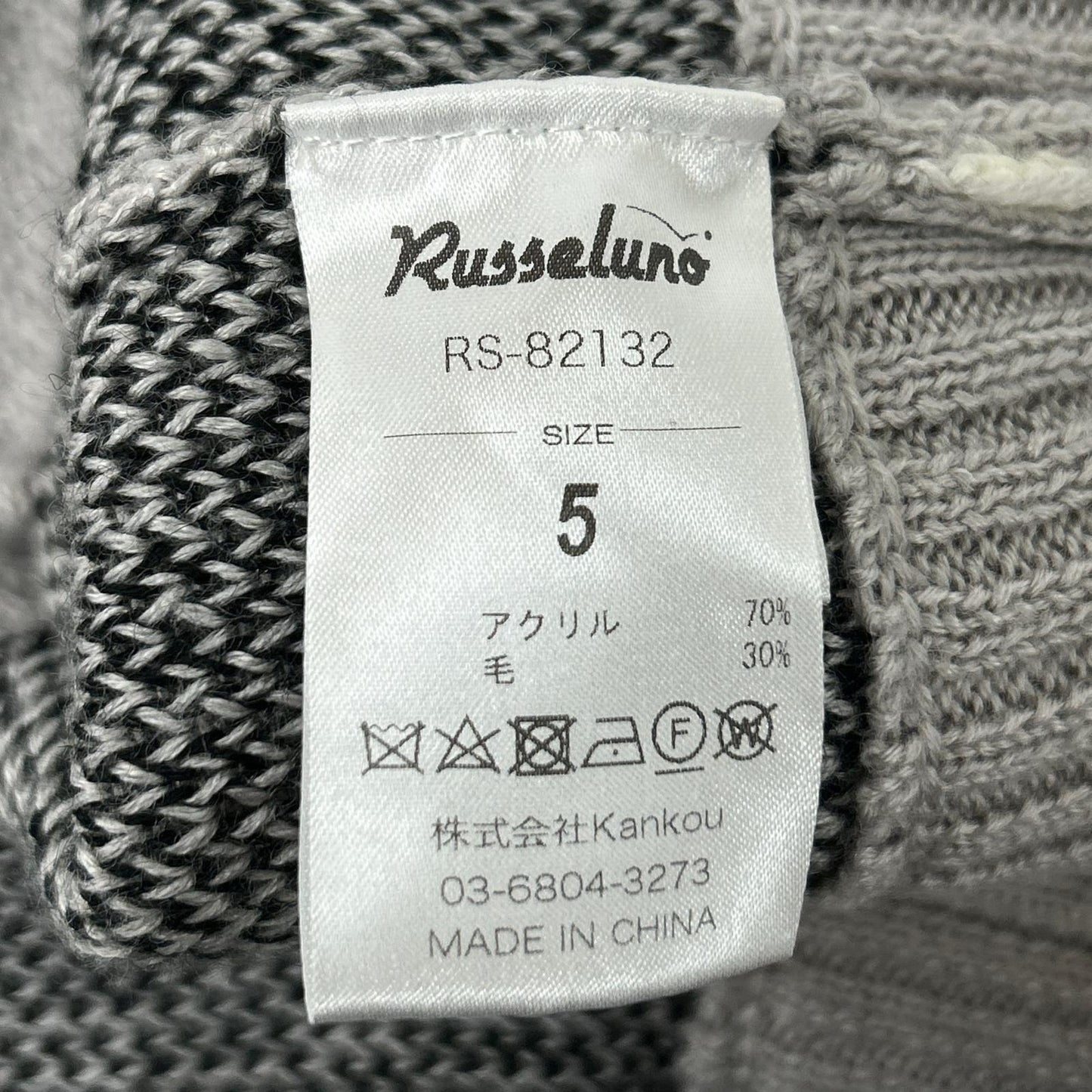 RUSSELUNO ラッセルノ グレー ロングスリーブ ニット トップス