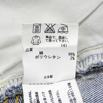 JOSEPH HOMME ジョゼフ オム デニム パンツ ボトムス メンズ インディゴ 46 ボトムス
