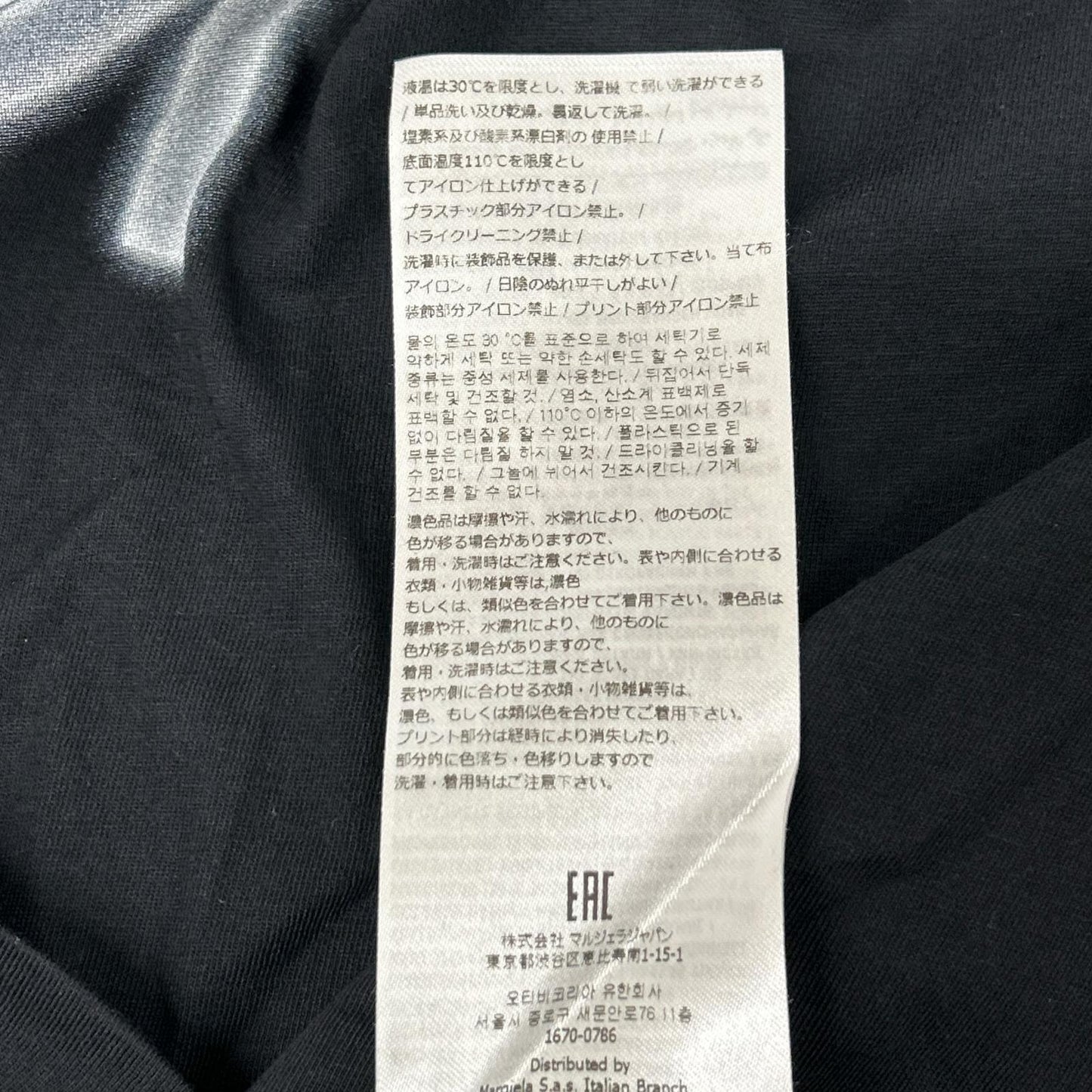 MM6 エムエムシックス S52GC0278 ブラック ズームロゴ ロングTシャツ トップス