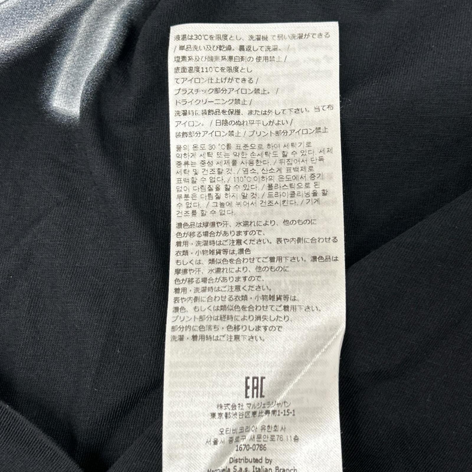 MM6 エムエムシックス S52GC0278 ブラック ズームロゴ ロングTシャツ トップス