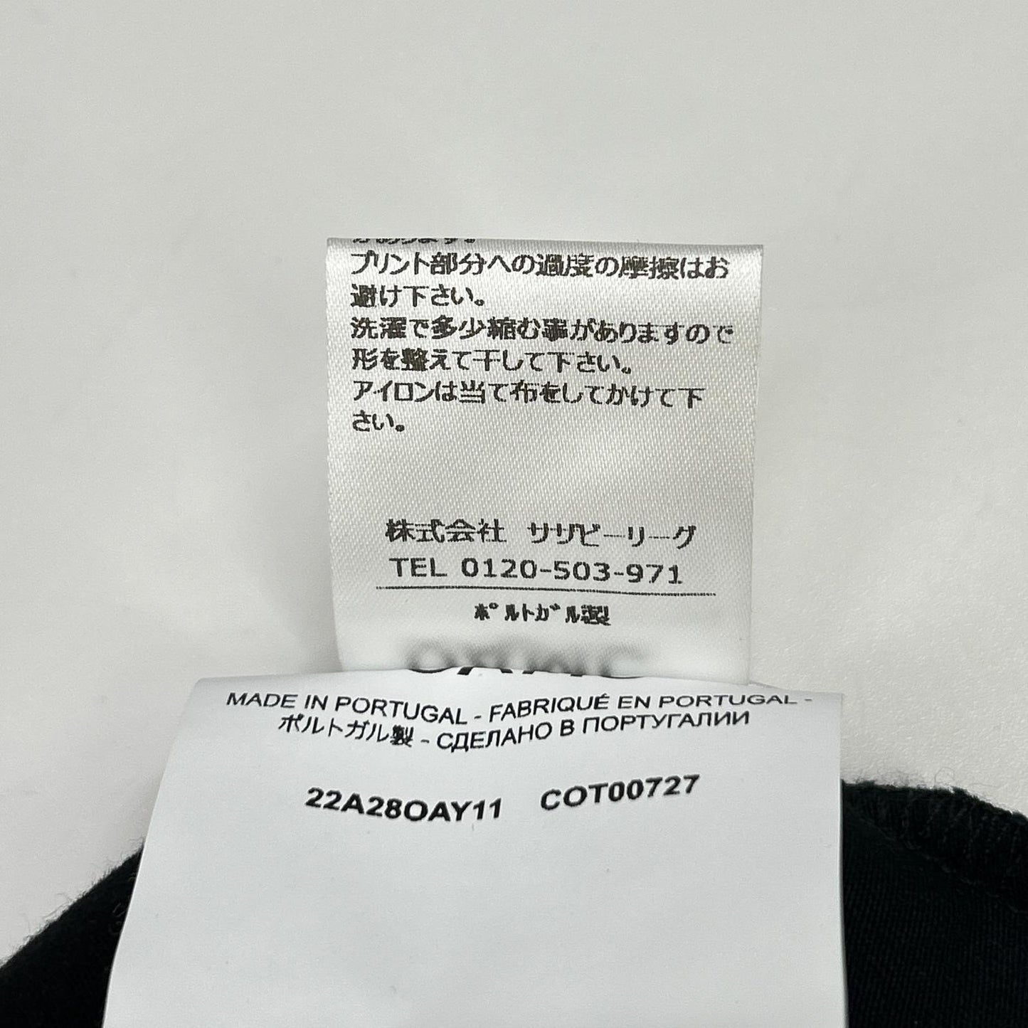 OAMC オーエーエムシー ×ルーブル美術館 22SS ブラック Tシャツ トップス