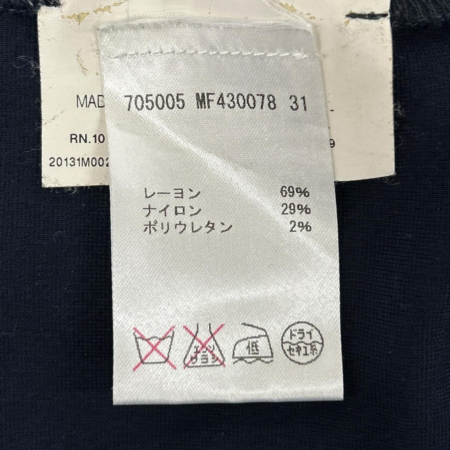 JILSANDER ジルサンダー 700705 ネイビー コットン カーディガン トップス