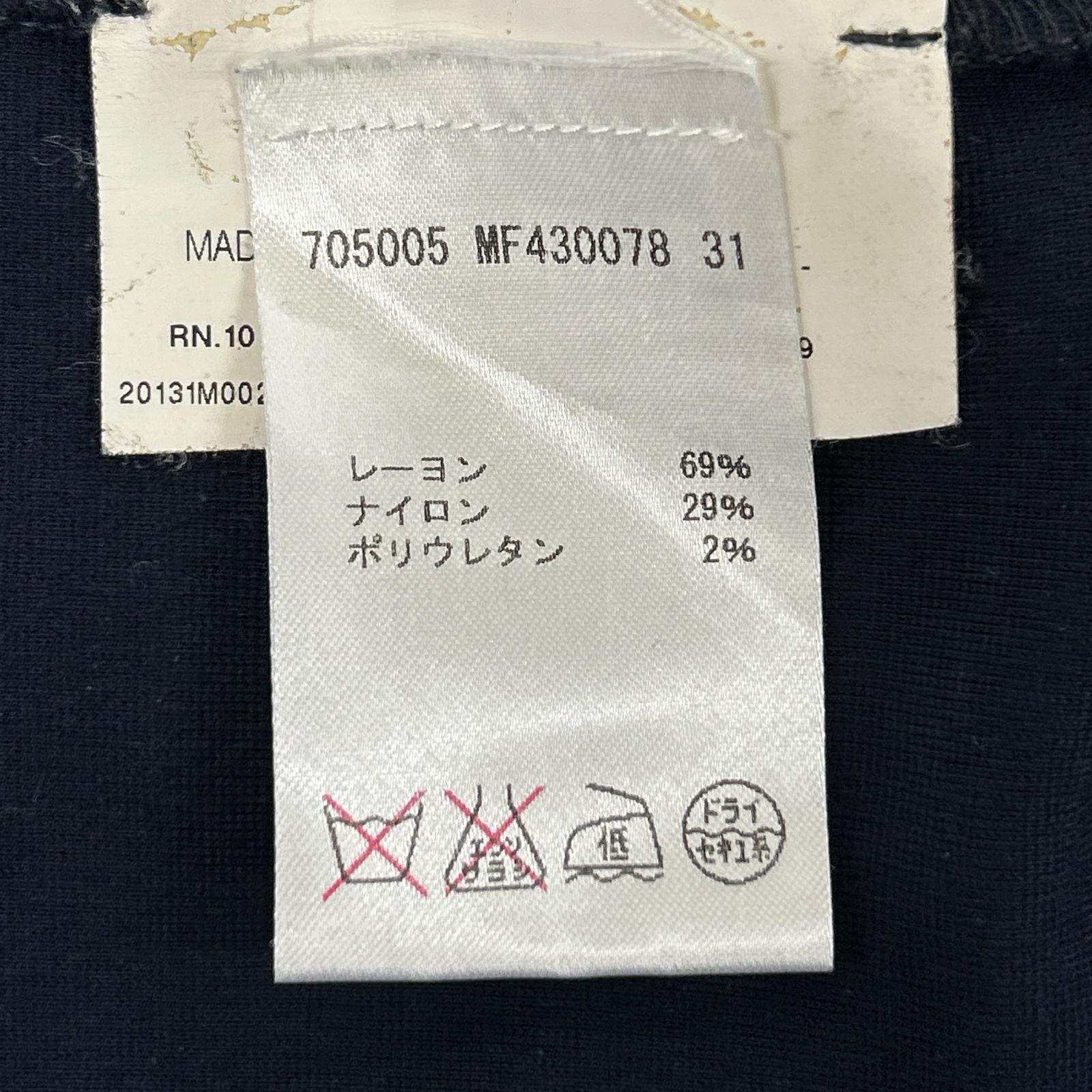 JILSANDER ジルサンダー 700705 ネイビー コットン カーディガン トップス