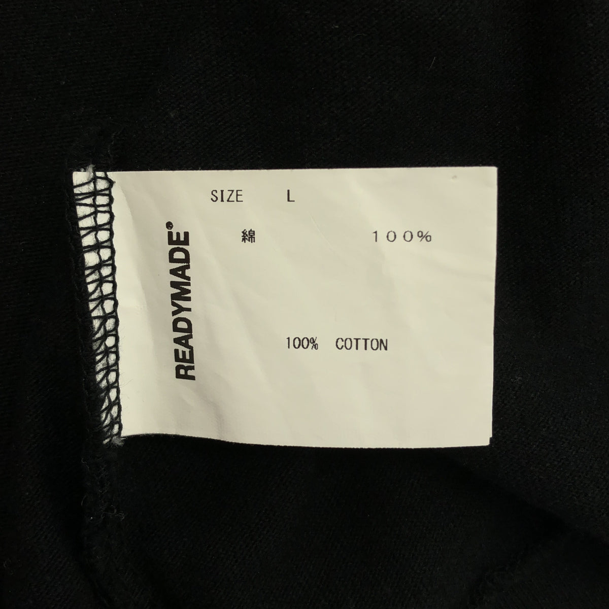 READYMADE レディーメイド ×エストネーション Cut & SewnTシャツ トップス