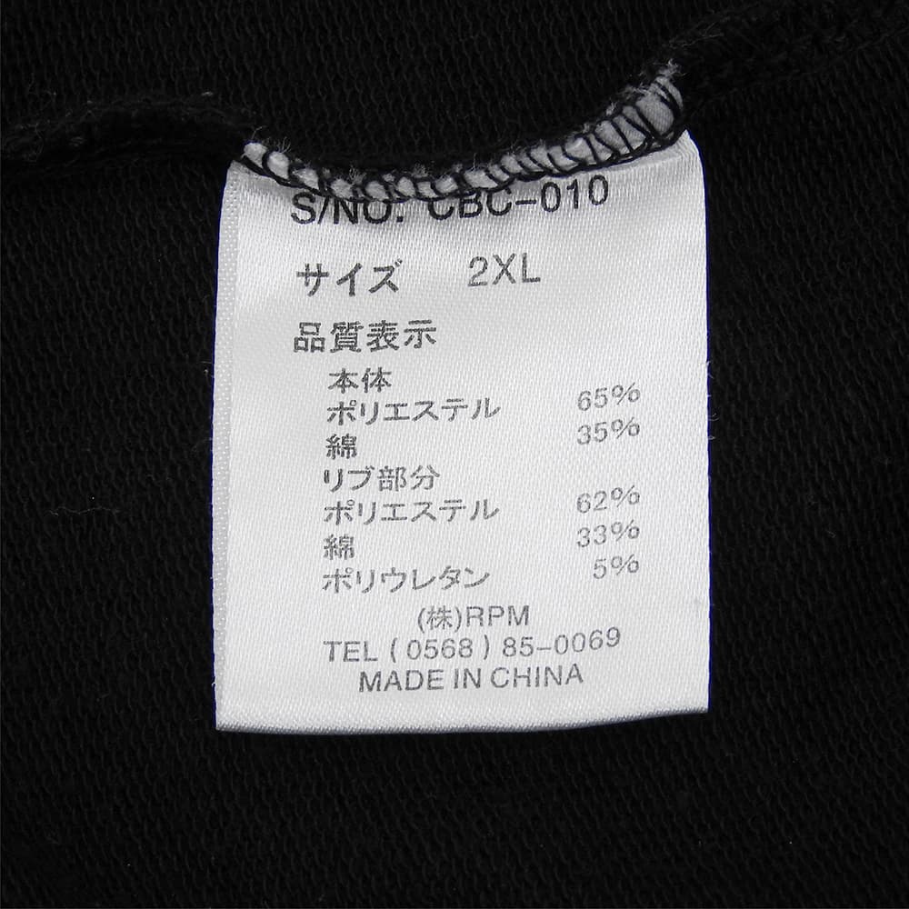 その他ブランド ロングスリーブ カットソー トップス メンズ ブラック 2XL トップス