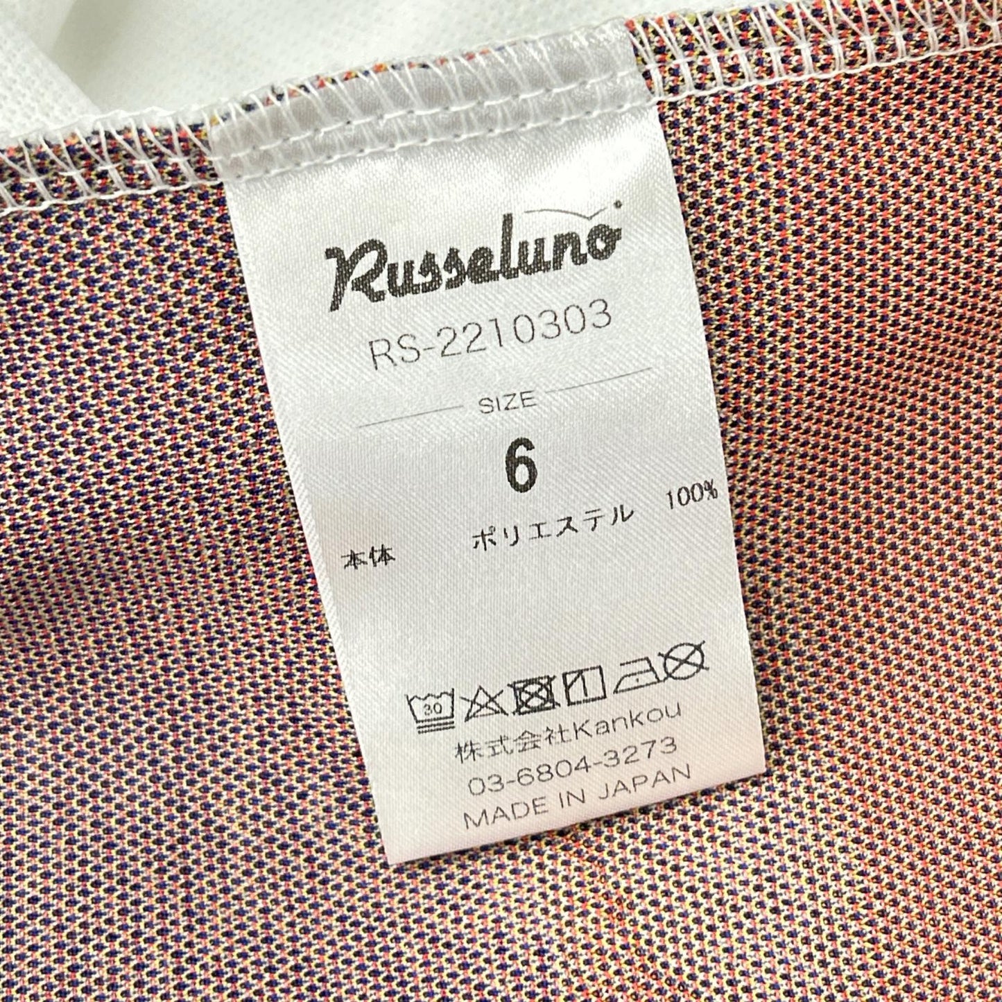 RUSSELUNO ラッセルノ LEGENDS JQ LOODE FIT POLO トップス
