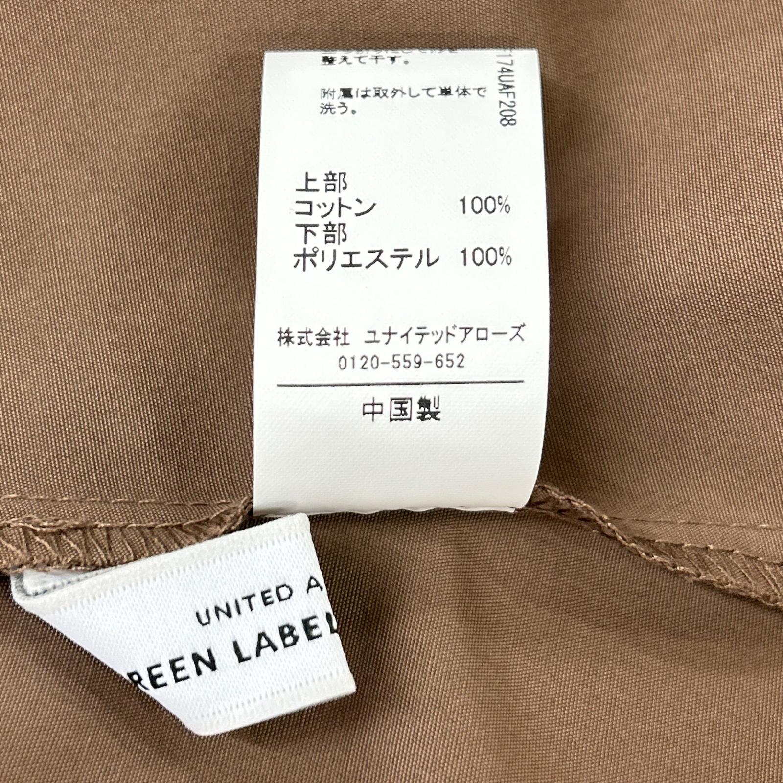 green label relaxing グリーンレーベルリラクシング ベージュ ッセンウエストタックフレンチスリーブワンピース ワンピース