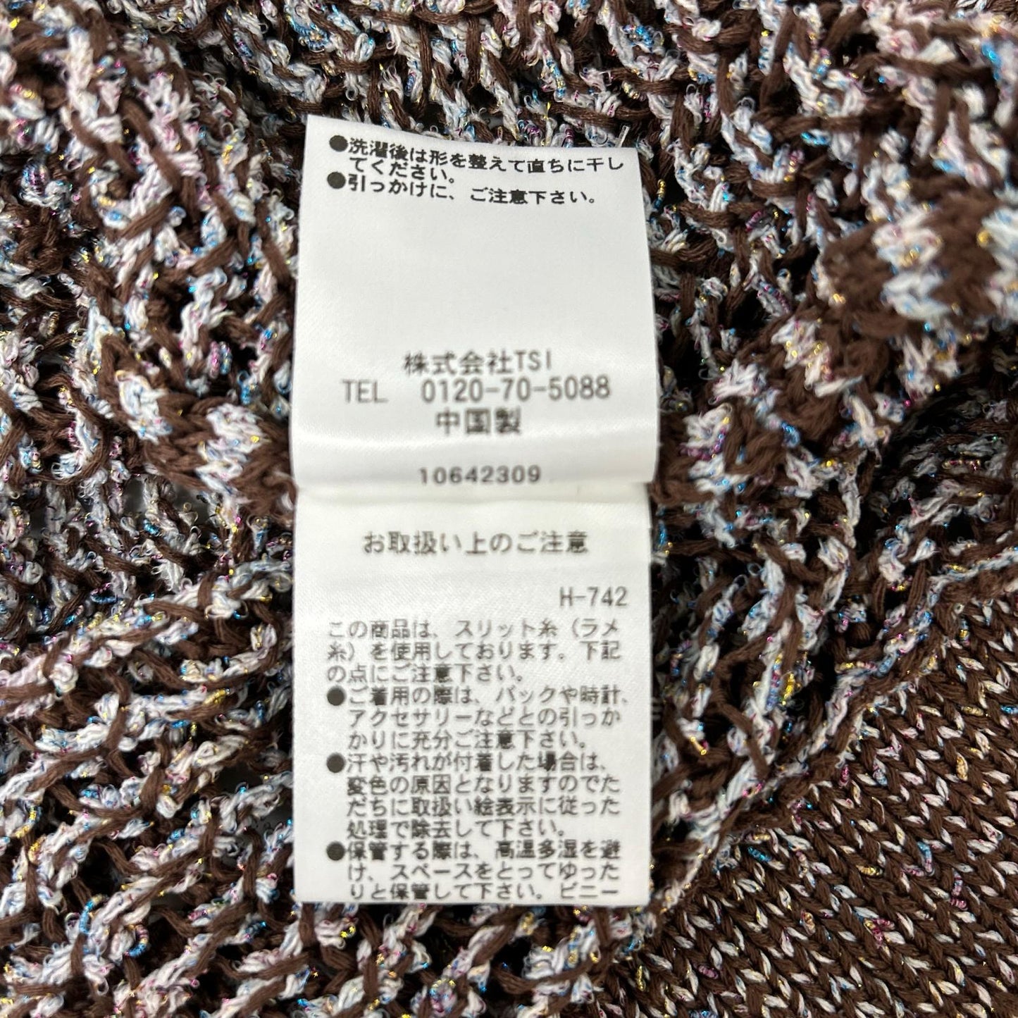 nano universe ナノユニバース ブラウン シャイニーレースニットワンピース ワンピース