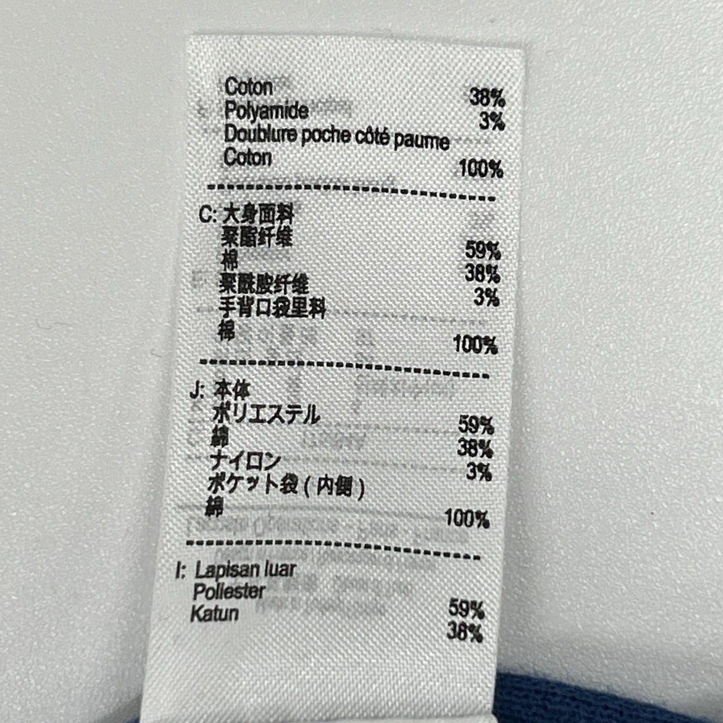 Lacoste ラコステ XH1440 サイドテーピングモノグラムジャカードトラックパンツ ボトムス