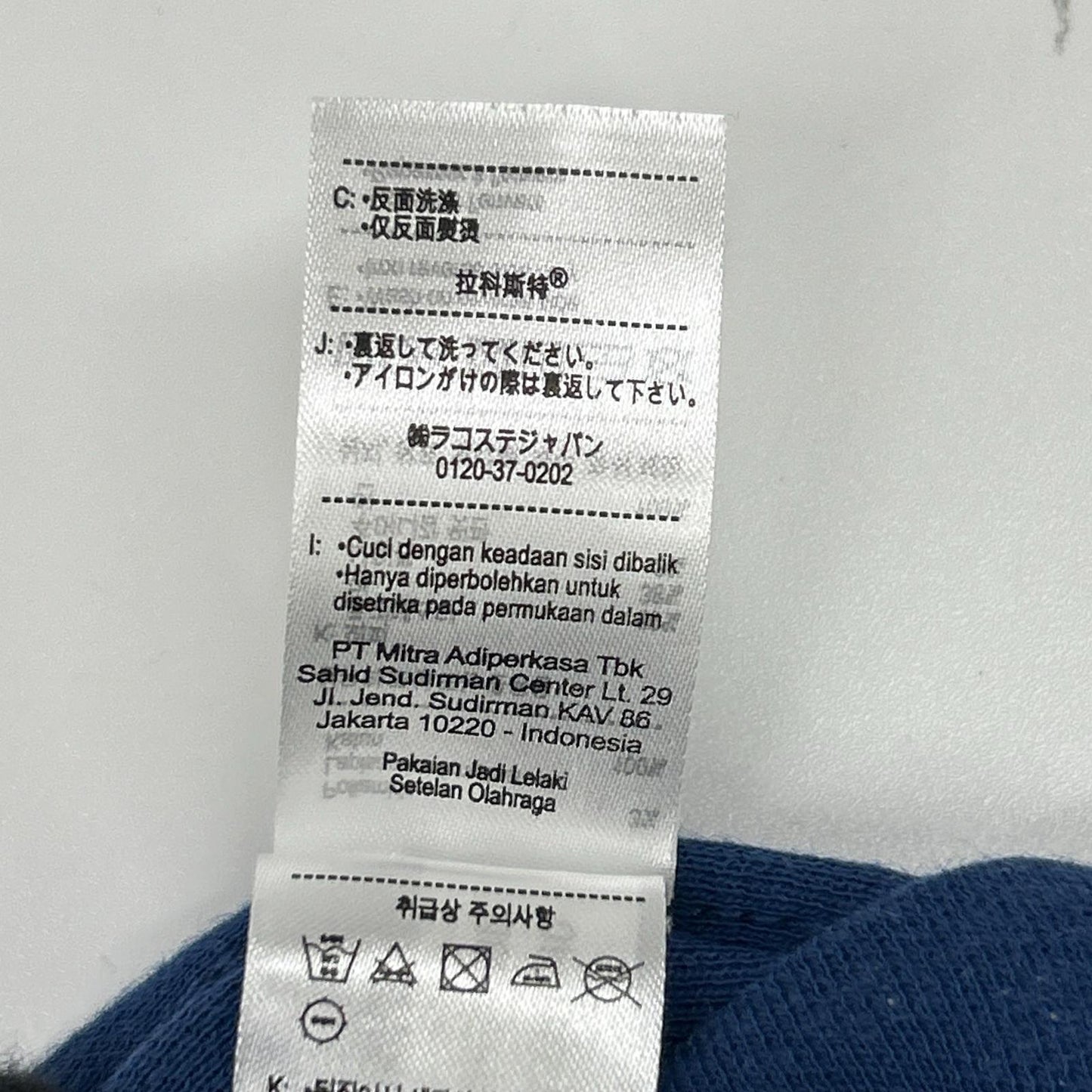 Lacoste ラコステ XH1440 サイドテーピングモノグラムジャカードトラックパンツ ボトムス
