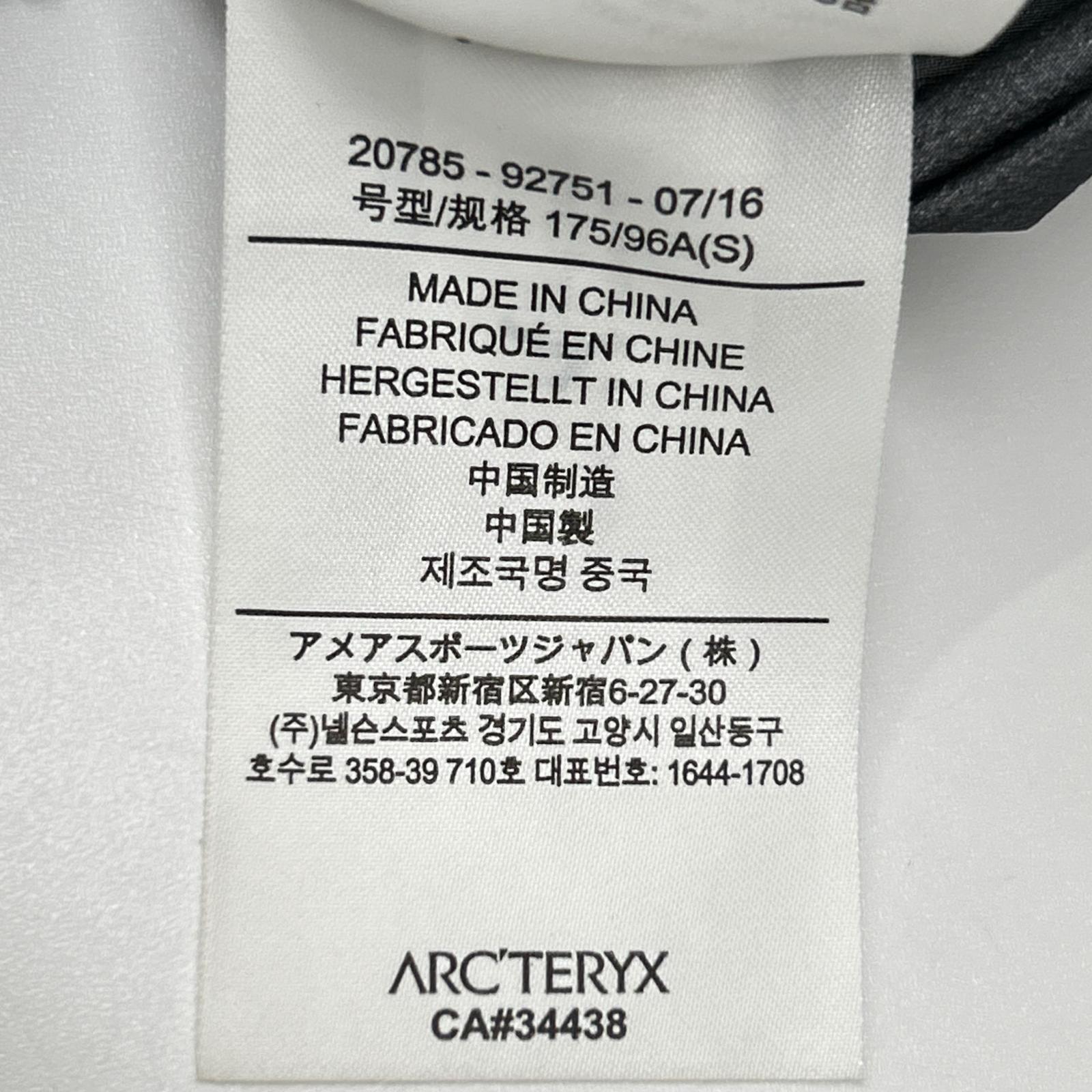 ARC'TERYX アークテリクス ビームス別注 20785 40th THETA AR Jacket ゴアテックス マウンテンパーカー ジャケット