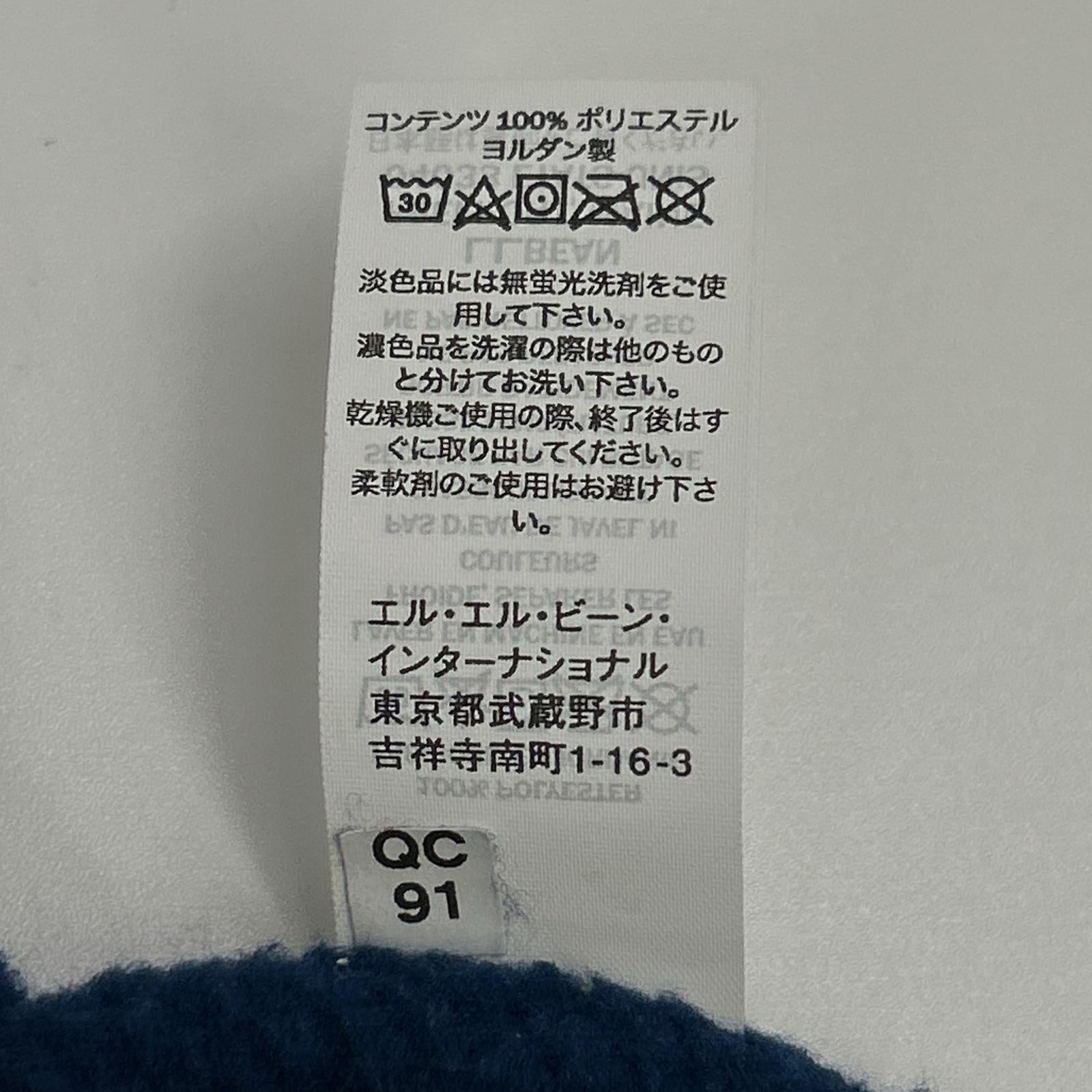 L.L.Bean エルエルビーン ブルー ハーフジップ カタディン フリースプルオーバー トップス