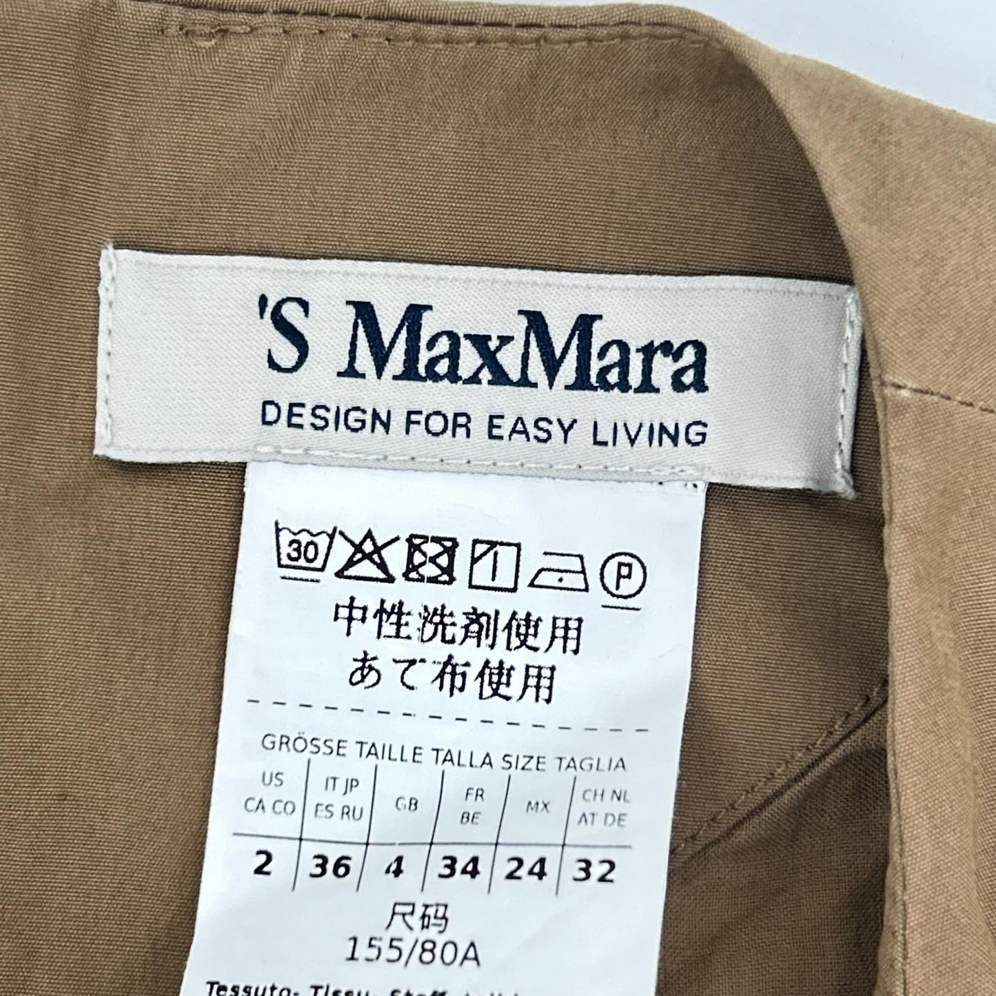 S MaxMara エスマックスマーラ 【美品/24年製】24292460116 コットン ポプリン ジャンプスーツ オーバーオール オールインワン