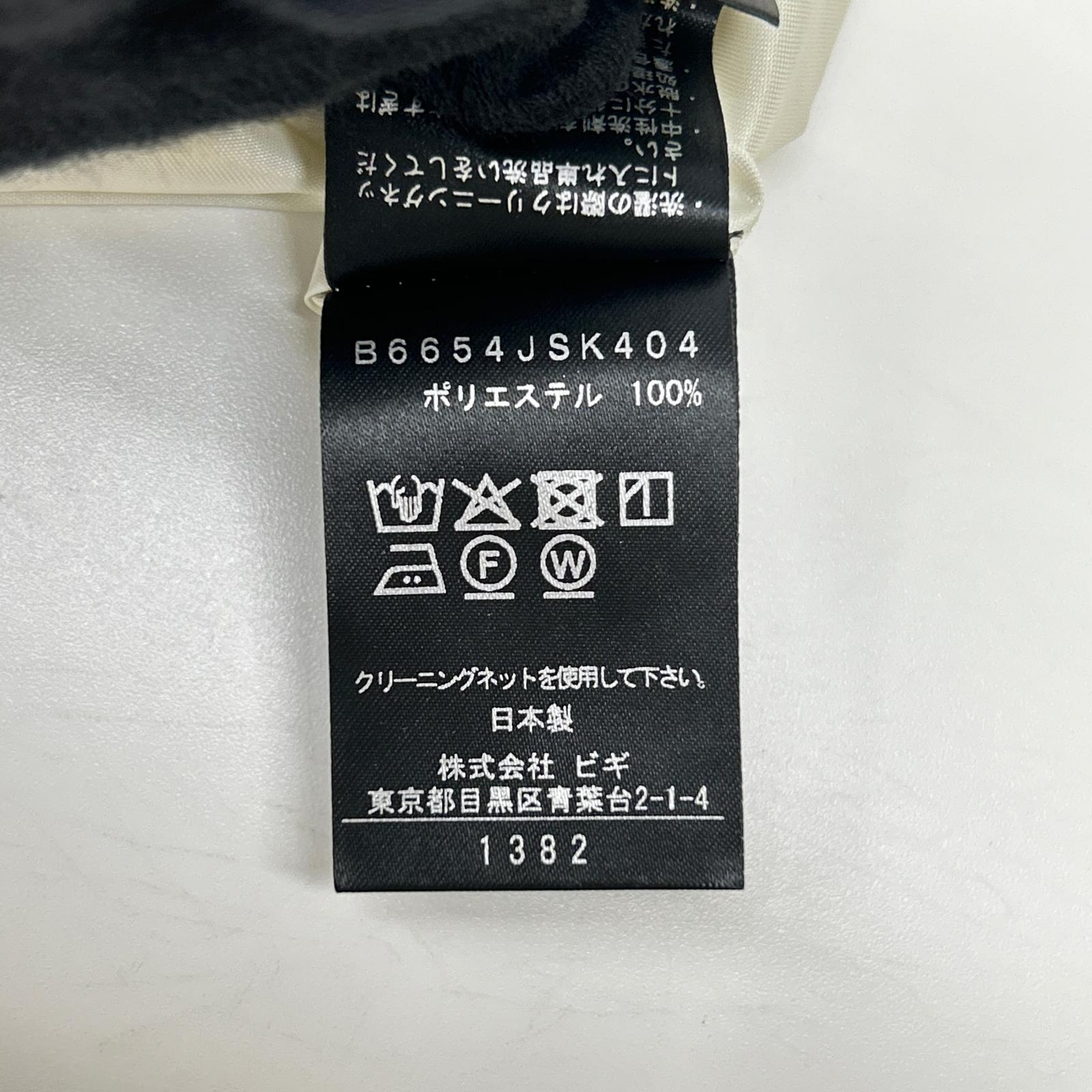 endalence エンダレンス 【新品】B6654JSK404 エアリージャージー スカート
