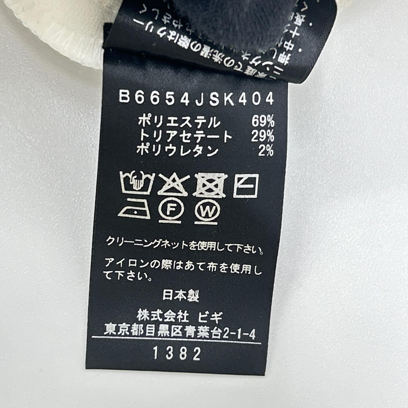 endalence エンダレンス 【新品】B6654JSK404 エアリージャージー スカート