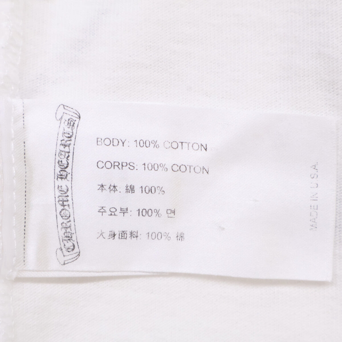 Chrome hearts クロムハーツ ｘMATTY BOY マッティボーイ【国内正規】2990-304-6061 Retro Cycle L/S Tee 長袖カットソー トップス