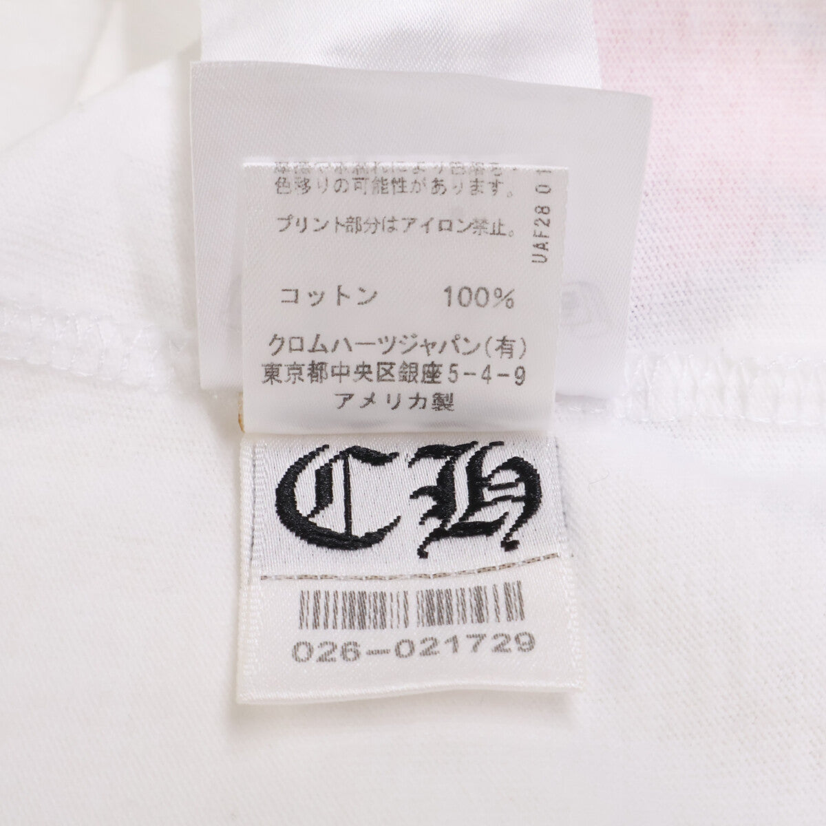 Chrome hearts クロムハーツ ｘMATTY BOY マッティボーイ【国内正規】2990-304-6061 Retro Cycle L/S Tee 長袖カットソー トップス