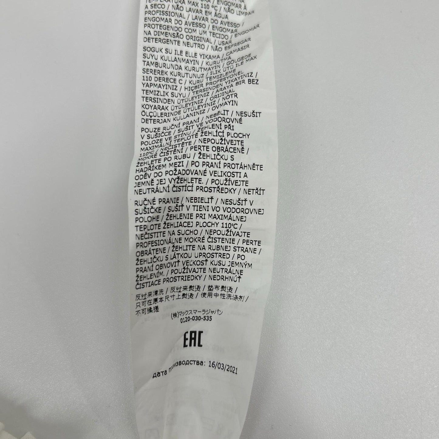 Max Mara マックスマーラ 19460313 ホワイト UNO DUE TRE Tシャツ トップス