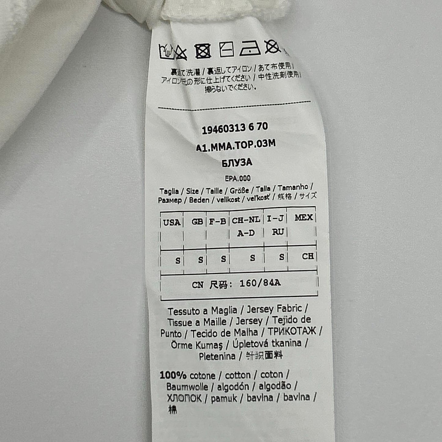 Max Mara マックスマーラ 19460313 ホワイト UNO DUE TRE Tシャツ トップス