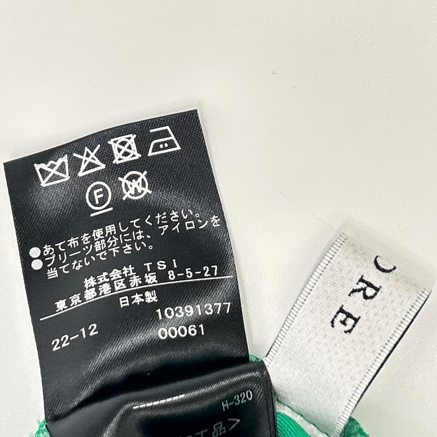 ADORE アドーア グリーン ライトサテンスカート スカート