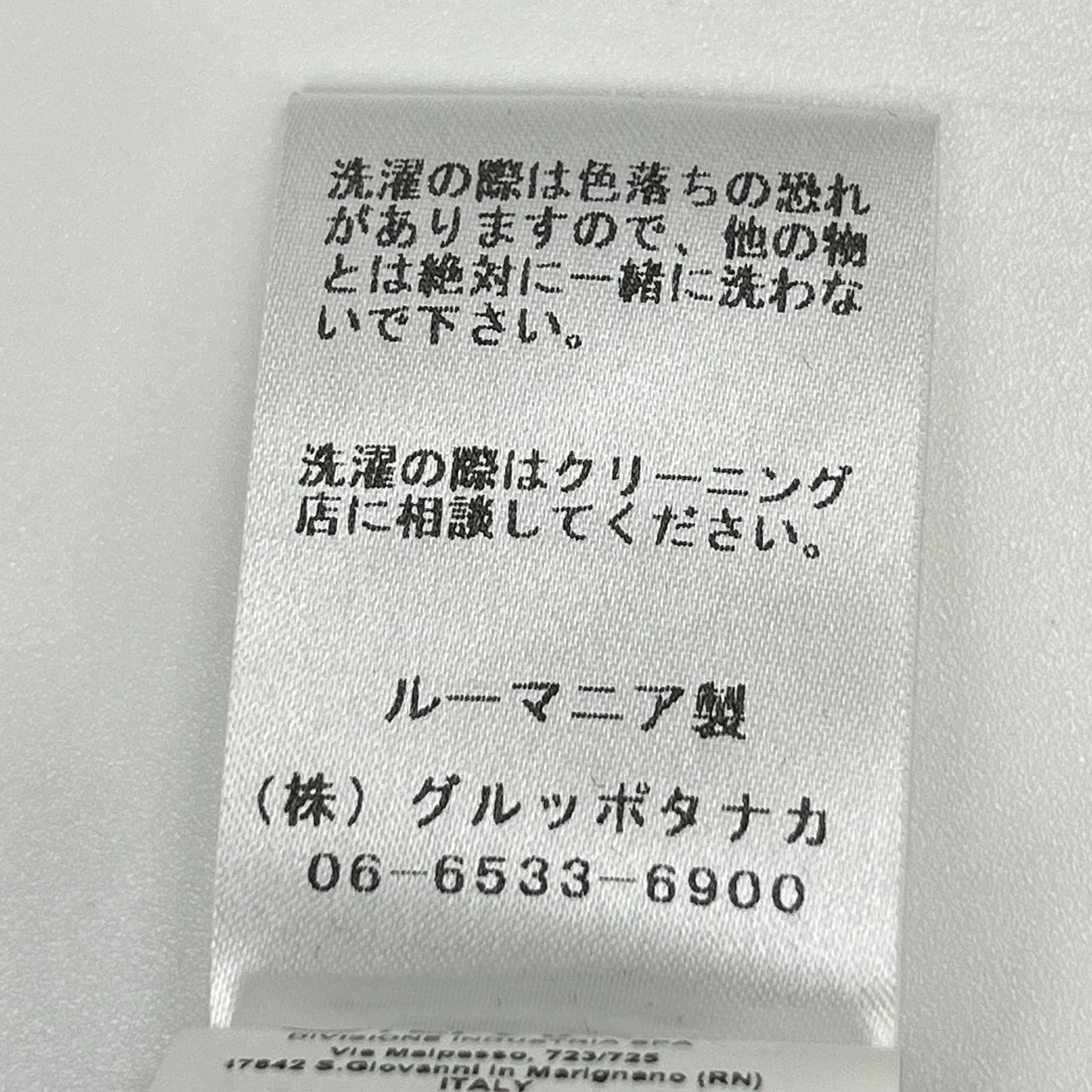 N゜21 ヌメロ ヴェントゥーノ 19ST-A006-7011 ビジューボタン ニット トップス