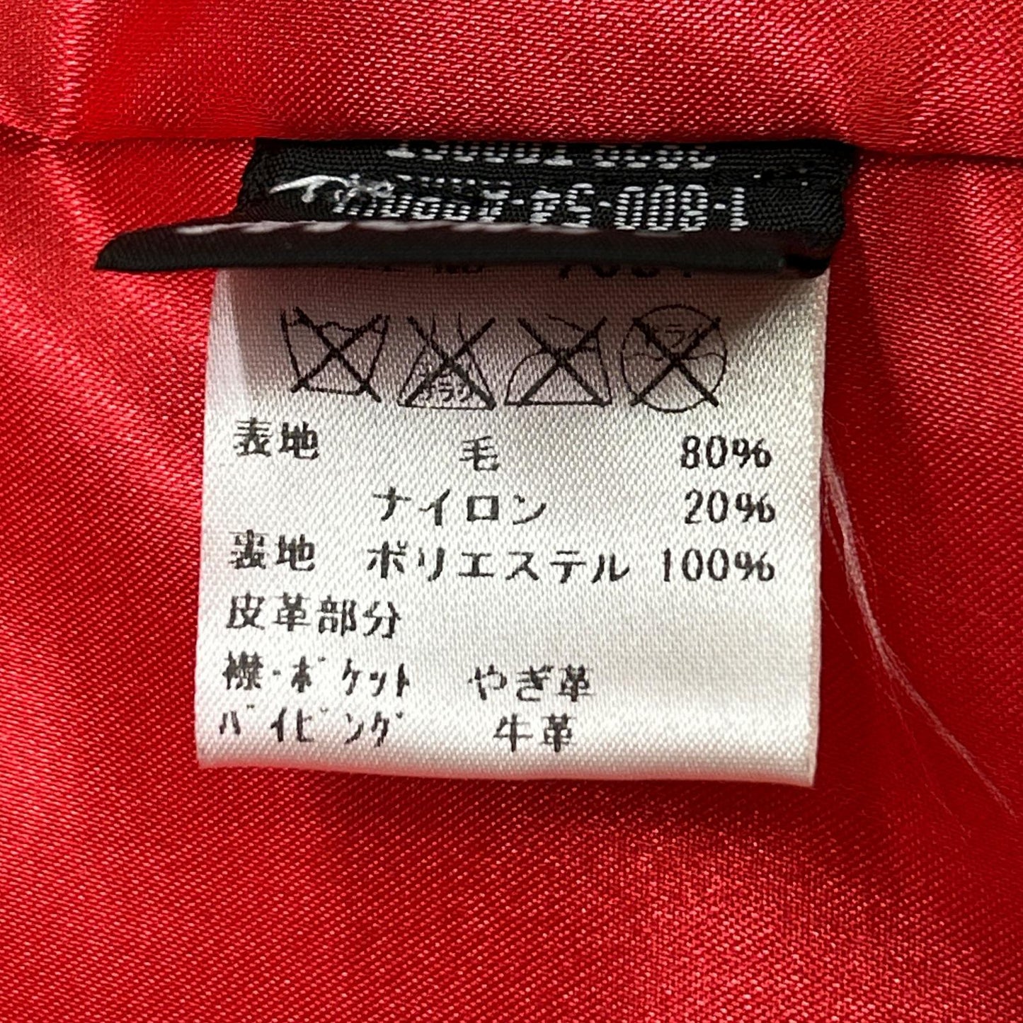 schott ショット 7081 ブラック レザーパイピング ピーコート コート