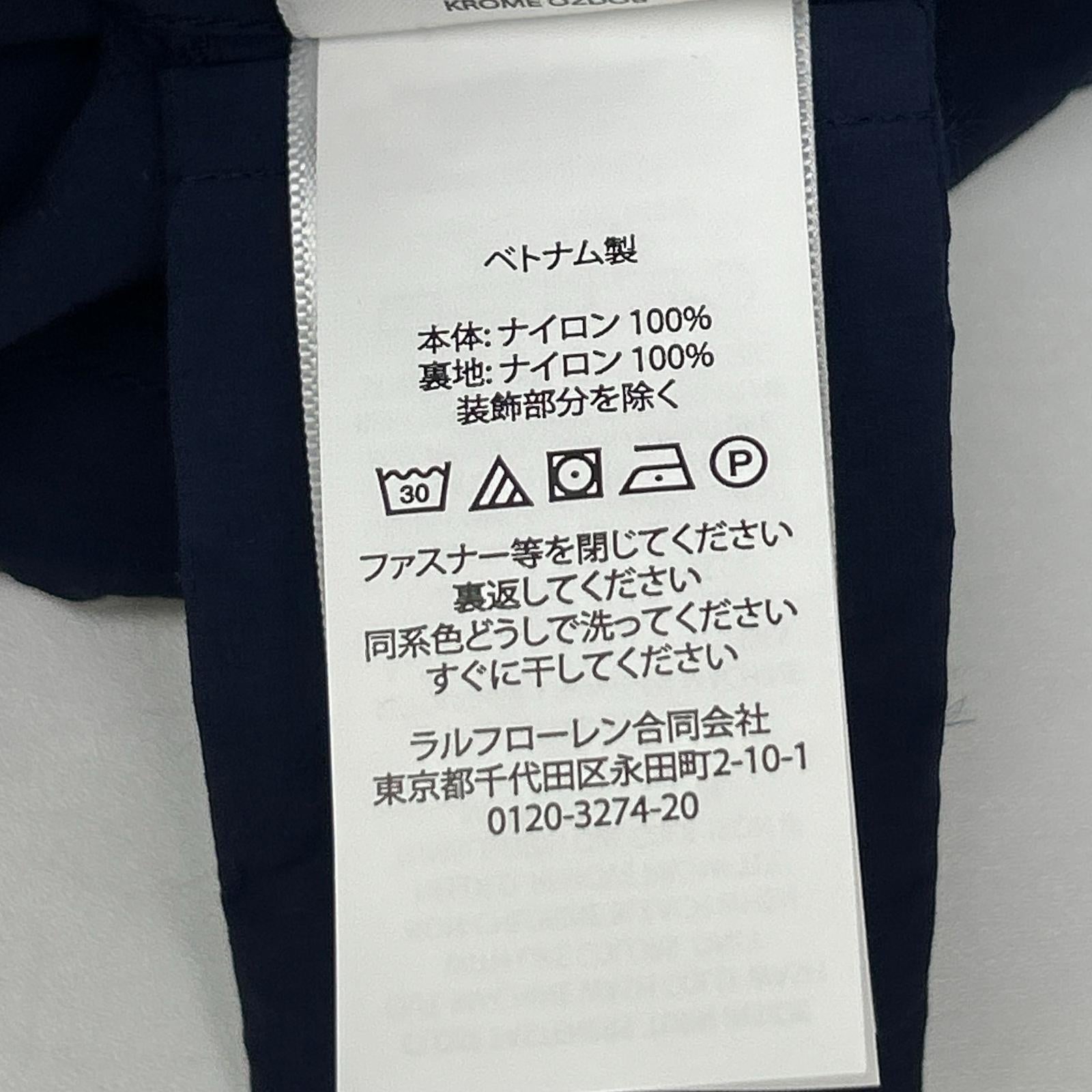 POLObyRalphLauren ポロラルフローレン ネイビー Hayford コーチズジャケット ジャケット