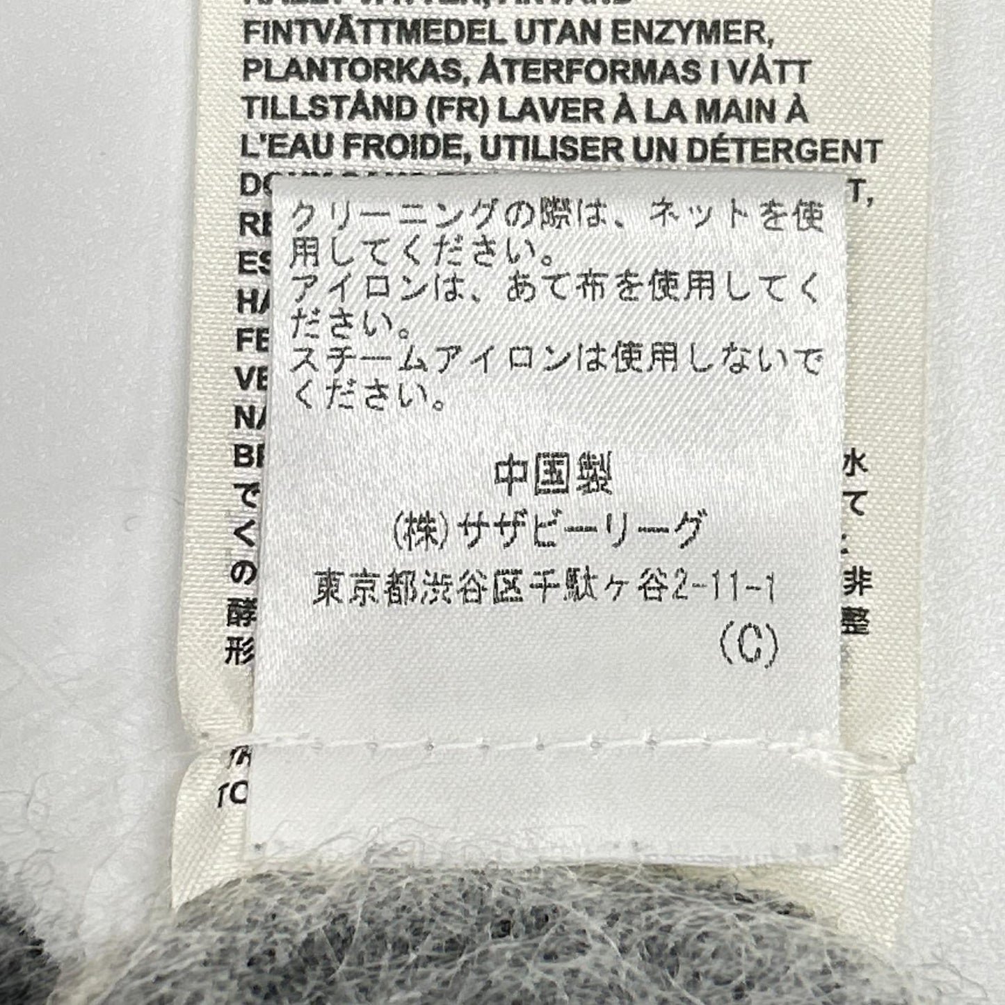 ACNE STUDIOS アクネ ストゥディオズ 2810800472 グレー ウールニット ストライプセーター トップス
