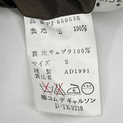 COMMEdesGARCONS HOMME PLUS コムデギャルソンオムプリュス AD1991　90ｓ　PJ-0503S ブラウン ハウンドトゥース ウール セットアップ スーツ スーツ セットアップ