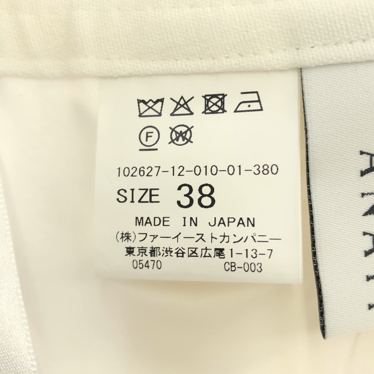 ANAYI アナイ 26年製 ホワイト ドライスラブハーフパンツ ボトムス