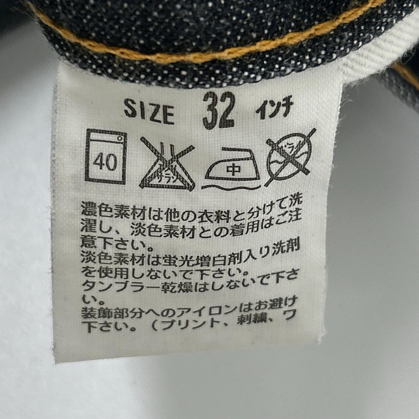 Levi'sFenom リーバイスフェノム FM50L-0013 ブラック 207M デニムパンツ ボトムス