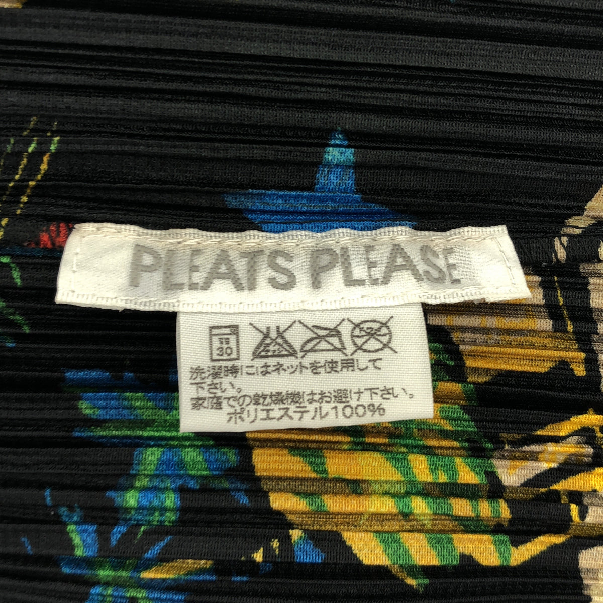 PLEATS PLEASE プリーツプリーズ PP33-JK771 ブラック 総柄フリンジ ノースリーブトップス トップス