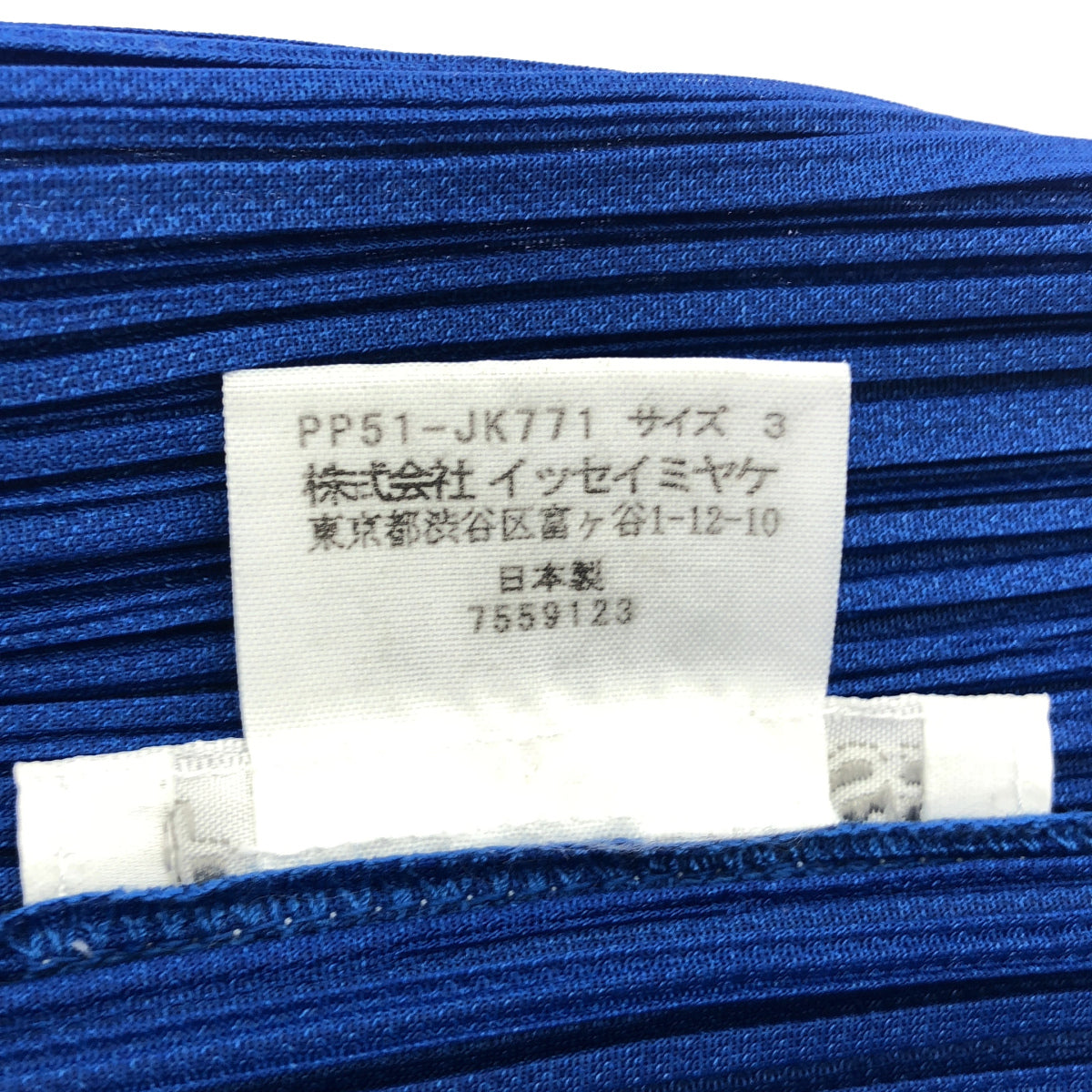 PLEATS PLEASE プリーツプリーズ PP51-JK771 ブルー フラミンゴ ノースリーブトップス トップス