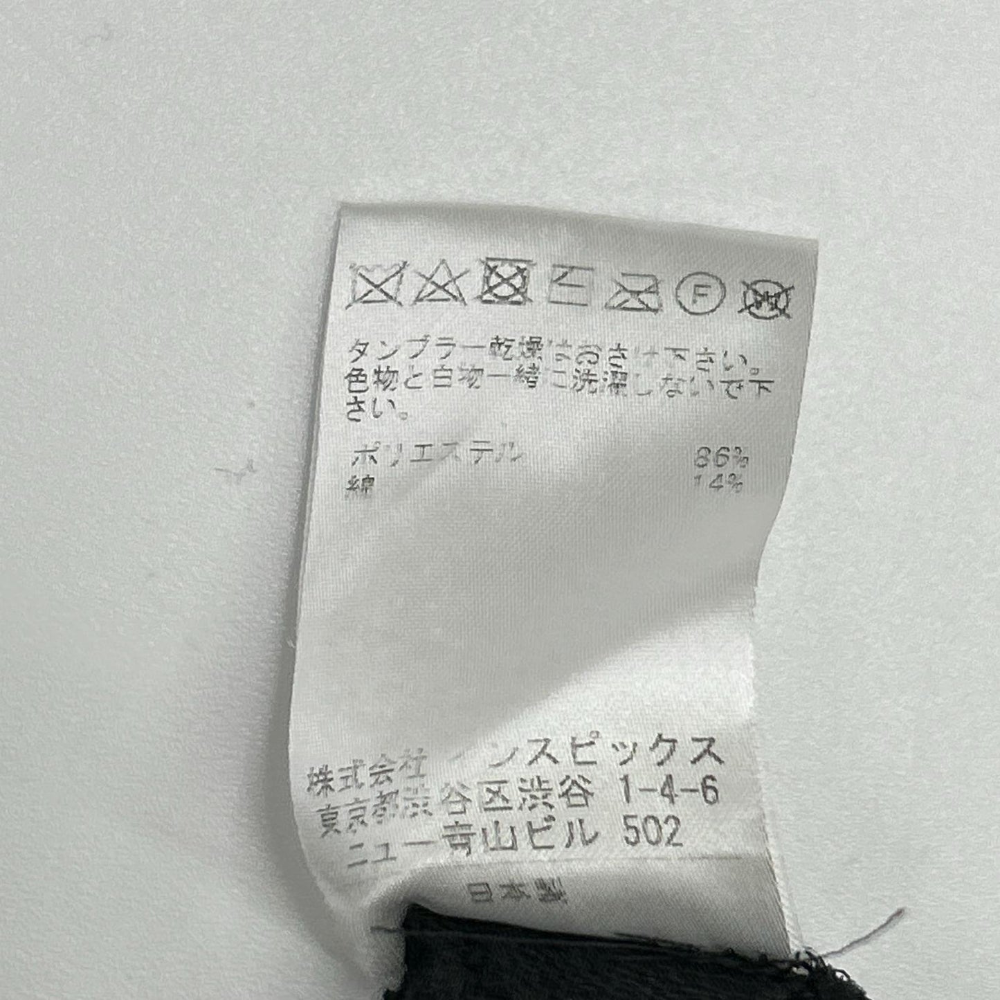THOMAS MAGPIE トーマスマグパイ 23年製 2232409 ブラック キルティング キャミドレス ワンピース ワンピース
