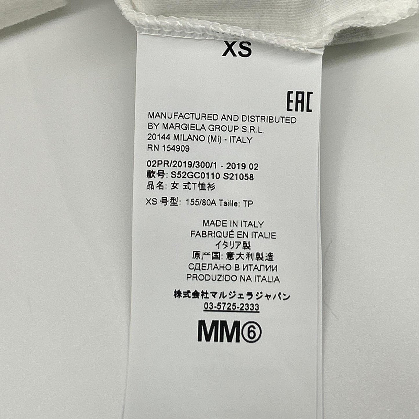 MM6 エムエムシックス S52GC0110 ホワイト クロップド丈 Tシャツ トップス