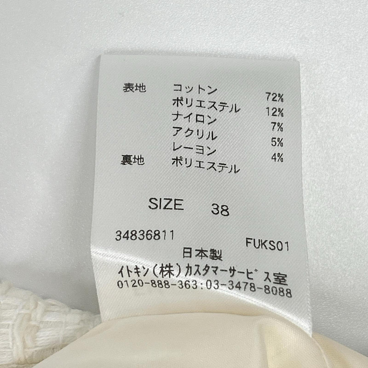MICHEL KLEIN Michel Klein FMJDS-12460 White collarless tweed jacket Jacket
