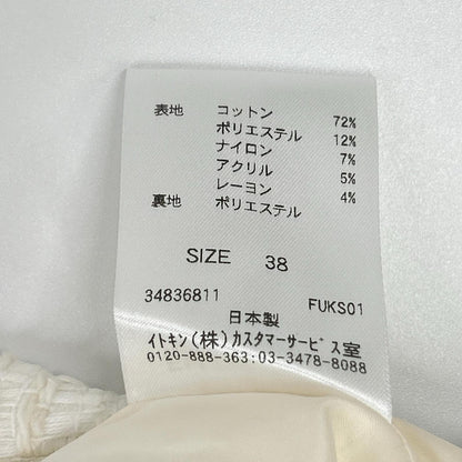 MICHEL KLEIN Michel Klein FMJDS-12460 White collarless tweed jacket Jacket