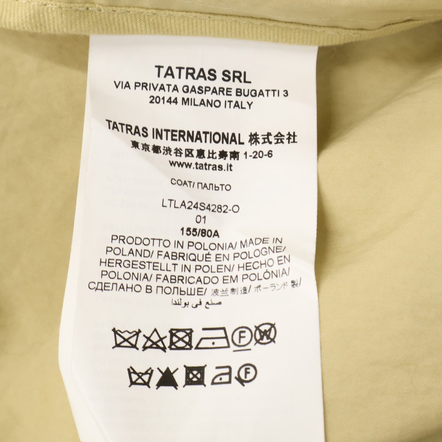 TATRAS タトラス ベージュ ギャザースリーブ コットン×ナイロン ロングライトコート コート