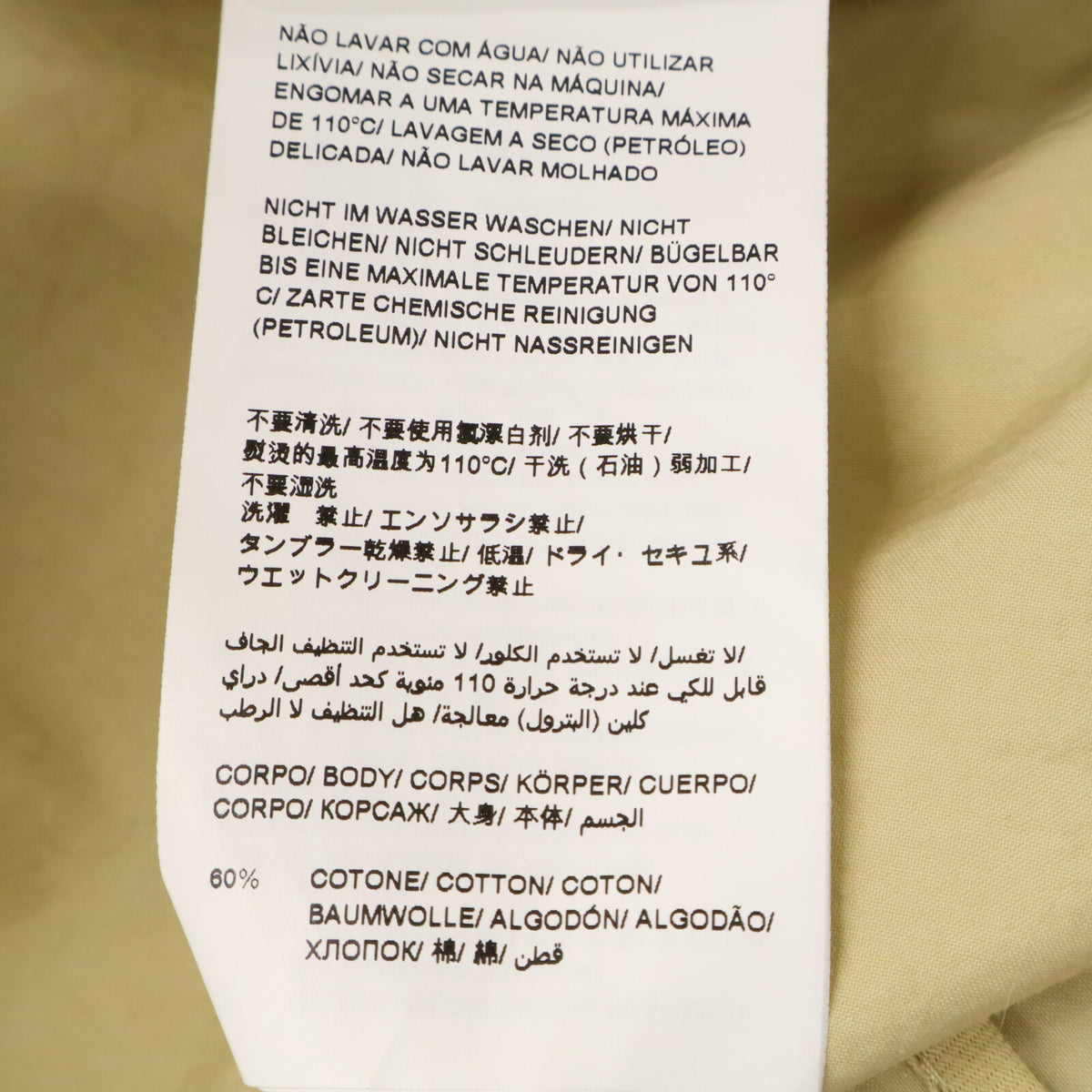 TATRAS Beige Gathered-Sleeve Cotton × Nylon Long Lightweight Coat Coat