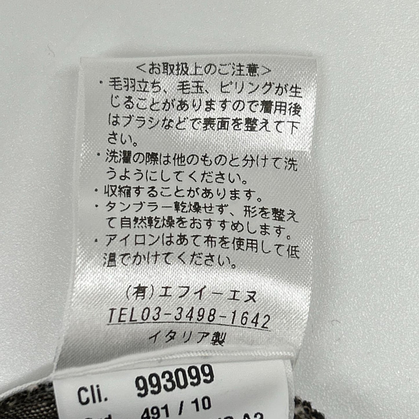 giab's ARCHIVIO ジャブスアルキヴィオ A4360 ブラウン テクノリネン マサッチョ パンツ ボトムス