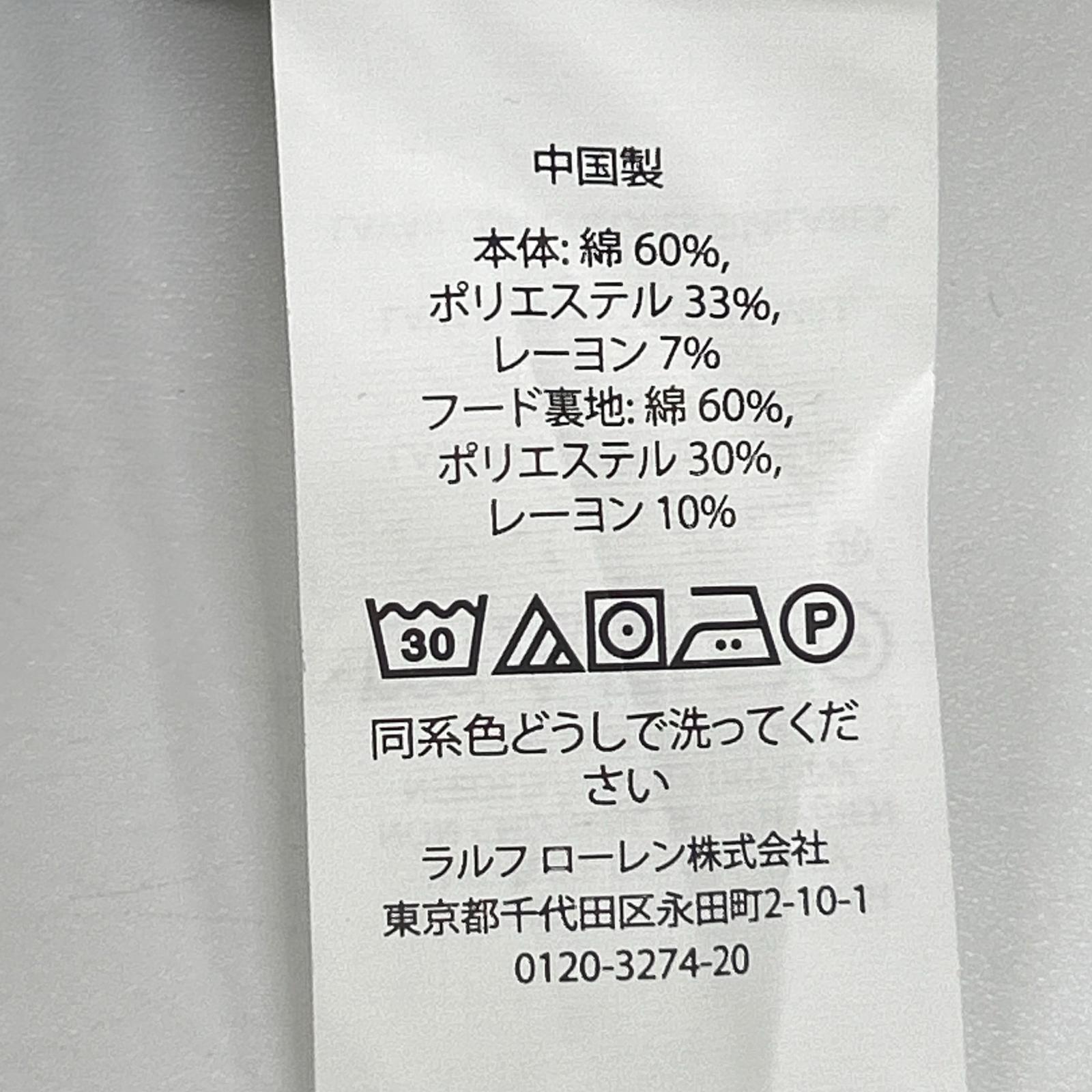 POLObyRalphLauren ポロラルフローレン 51200219 ホワイト コットン レースアップ フーディー ワンピース ワンピース