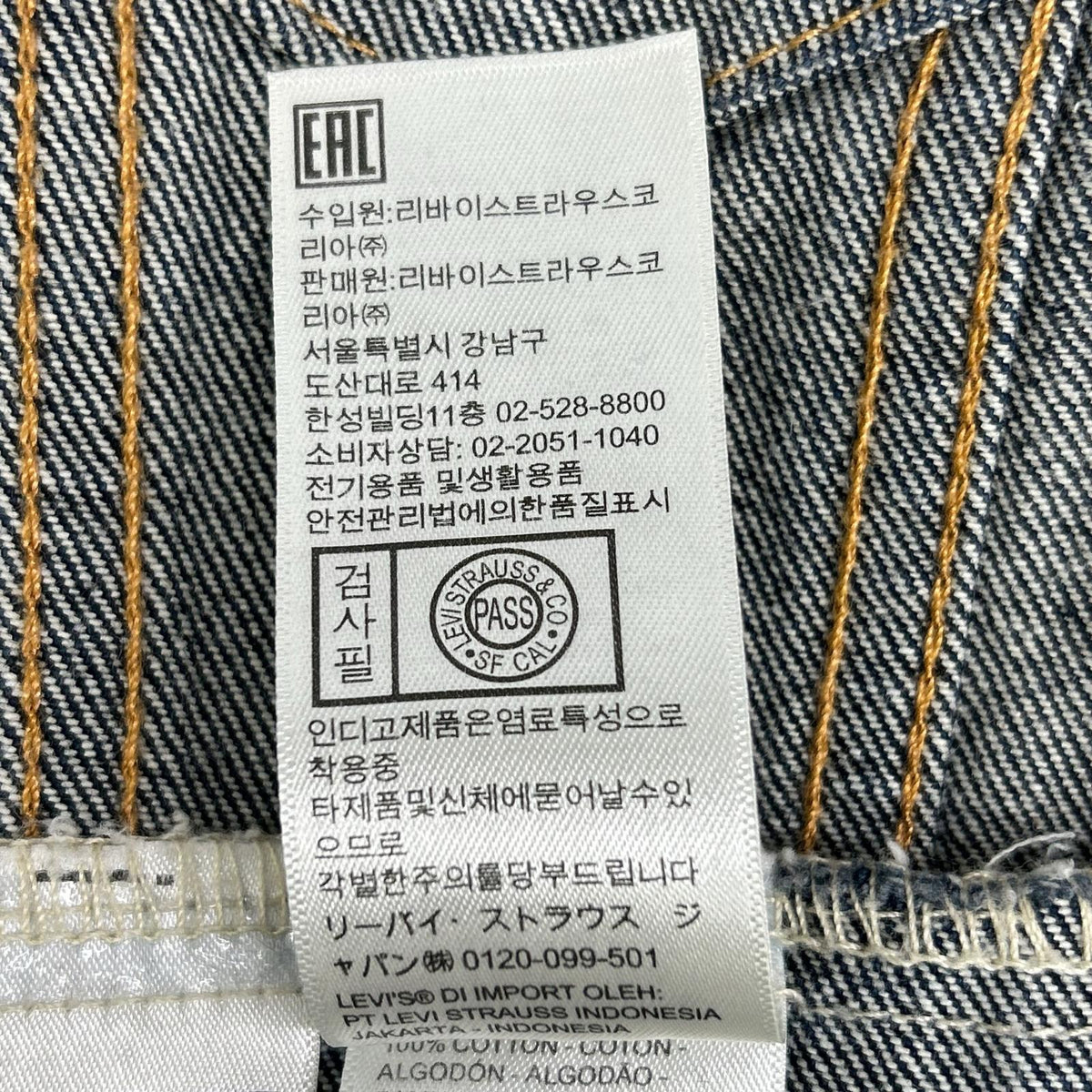 LEVI'S リーバイス 72334-0134 インディゴ TYPEⅢトラッカージャケット ジャケット