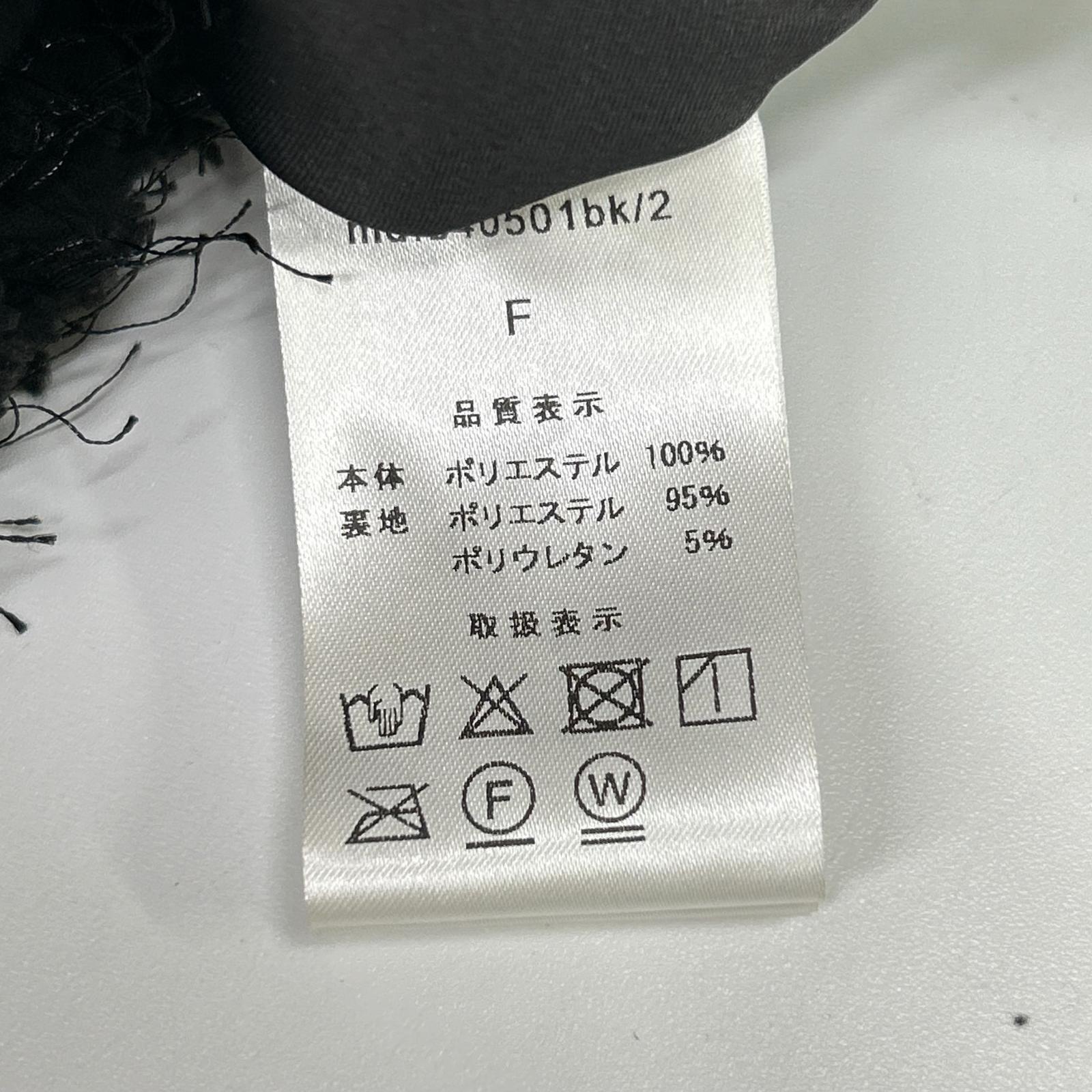 MAISON de DOLCE メゾンドドルチェ ブラック ウォッシャブルファーベスト ベスト