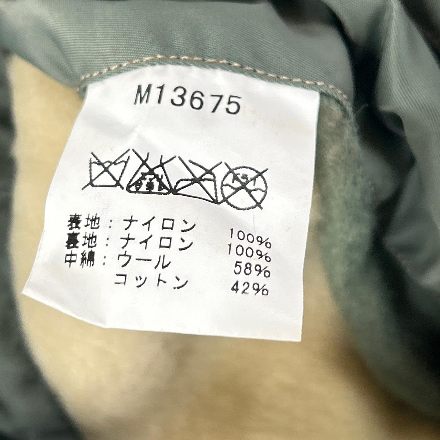 BUZZ RICKSON'S バズリクソンズ M13675 カーキ N-3Bフライトジャケット ジャケット