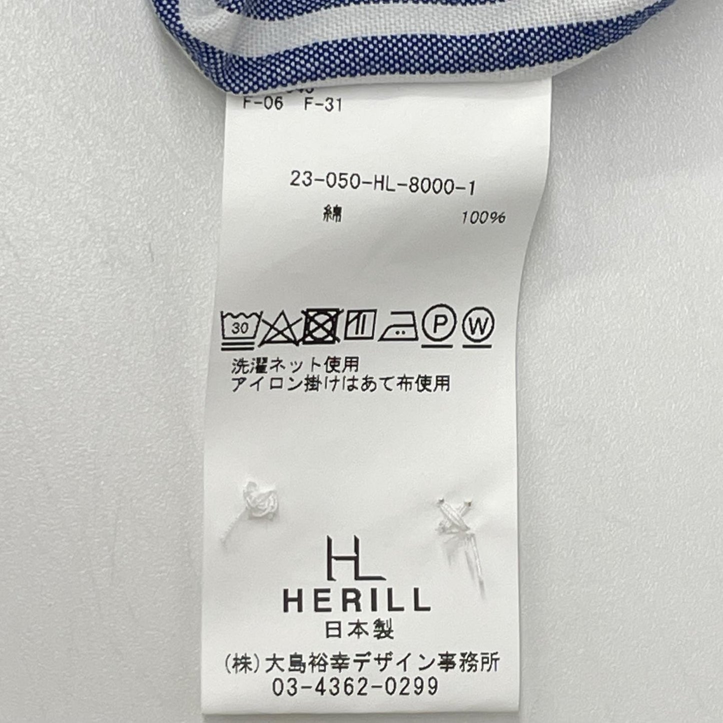 HERILL ヘリル 23-050-HL-8000-1 ブルー ストライプ 長袖 コットンシャツ トップス