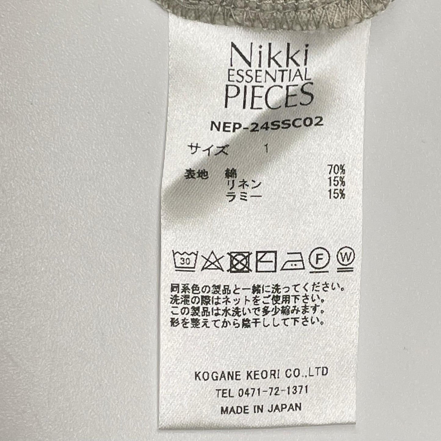 NIKKI ESSENTIAL PIECES Nikki Essential Pieces NEP-24SSC02 Sand beige cotton sleeveless top top