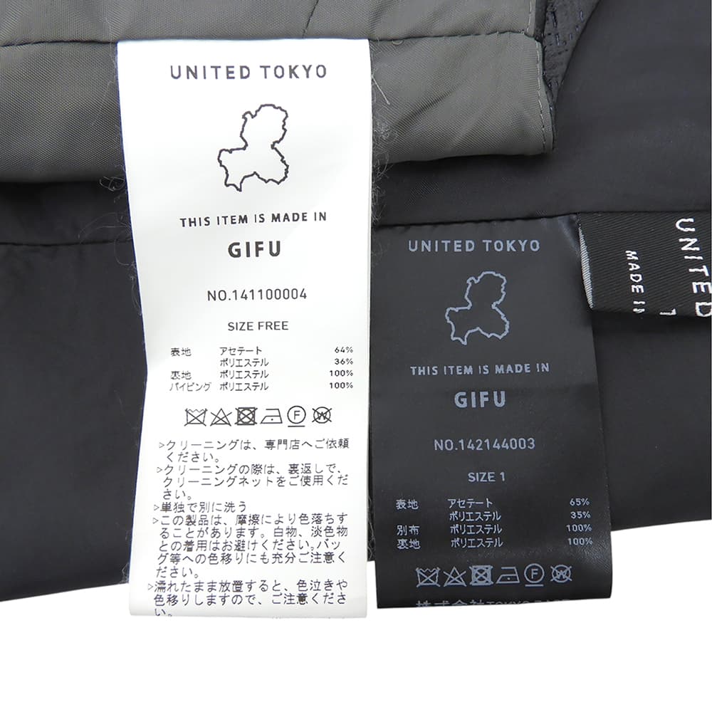 UNITED TOKYO ユナイテッドトウキョウ 総柄 ベスト/スカート セットアップ レディース 黒 ブラック FREE/1 142144003 スーツ セットアップ